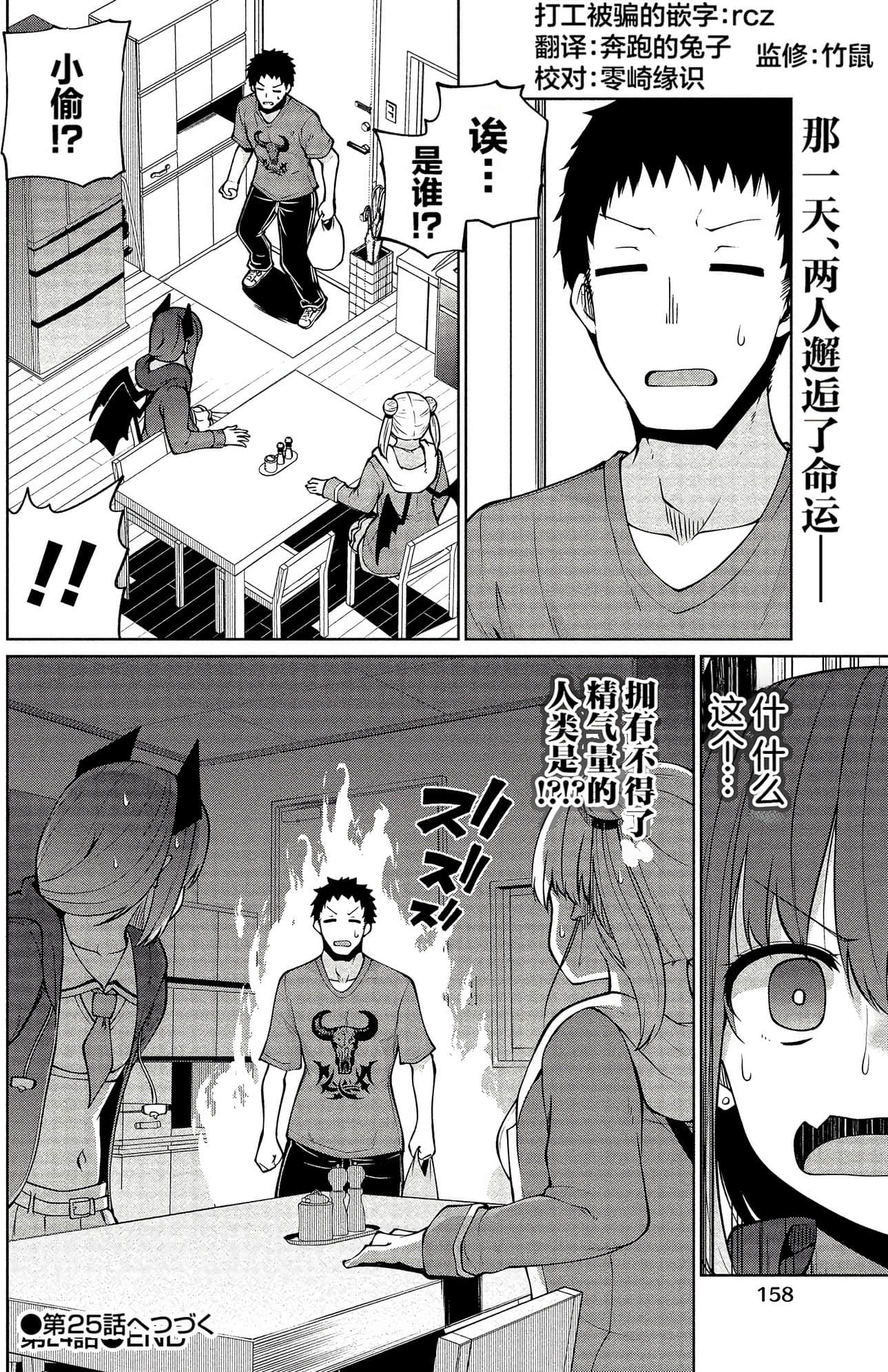 第 154 页