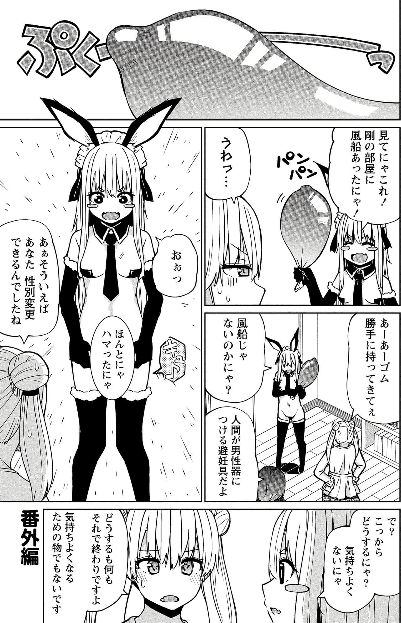 第 155 页