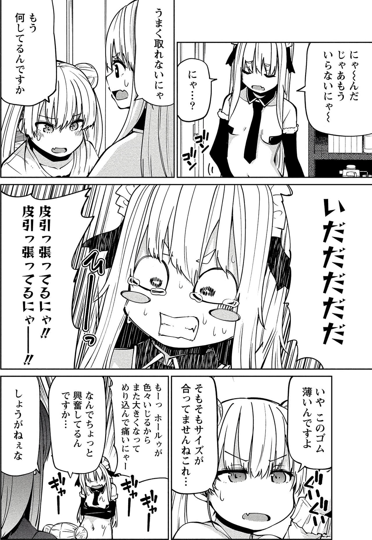 第 156 页