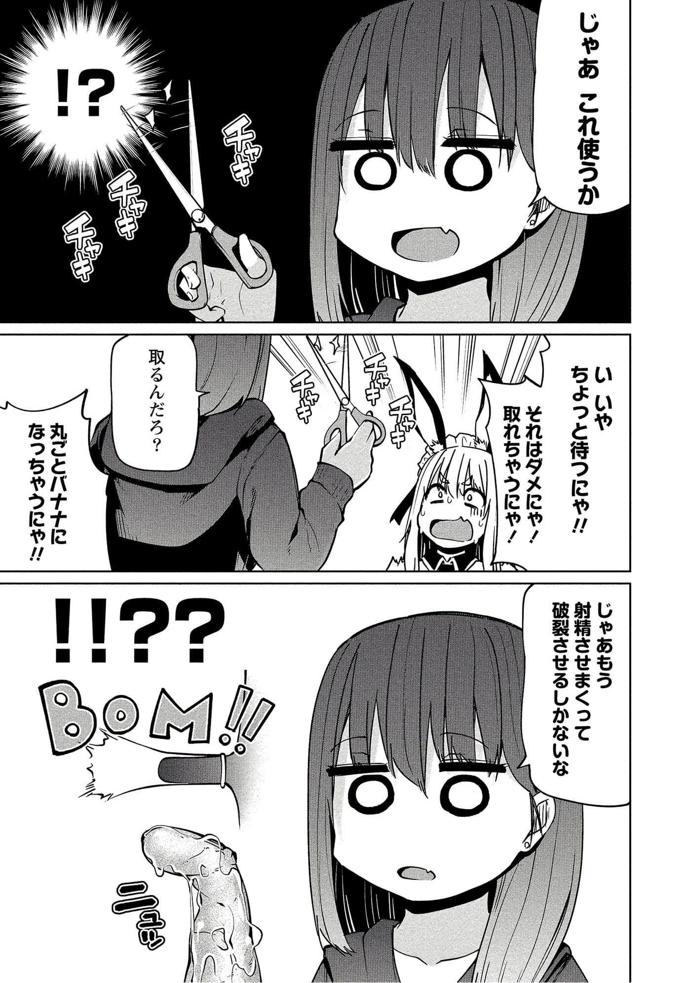 第 157 页