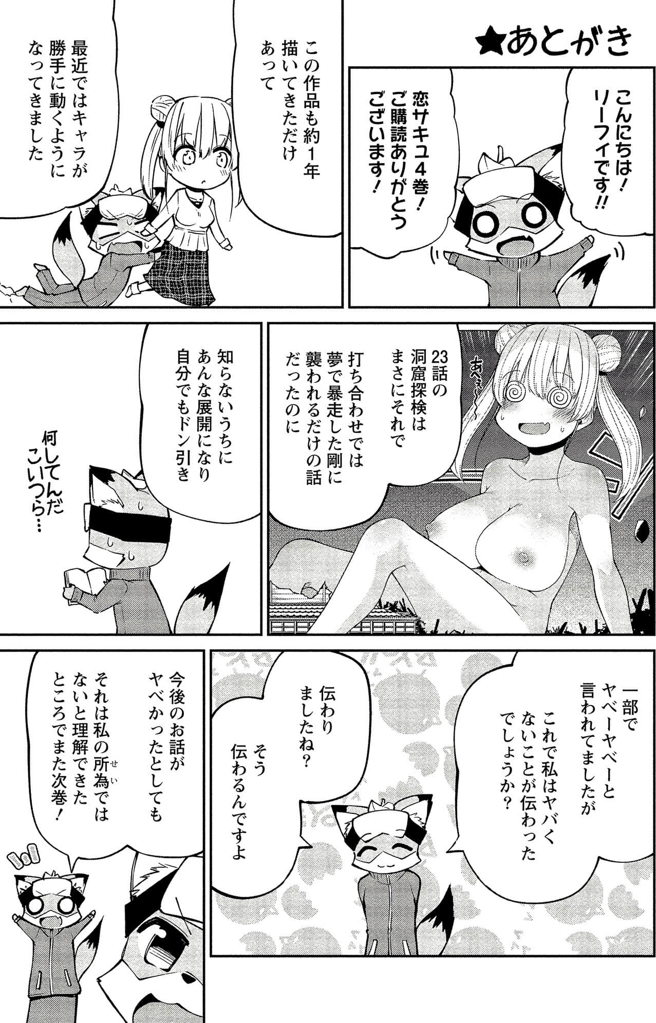 第 159 页
