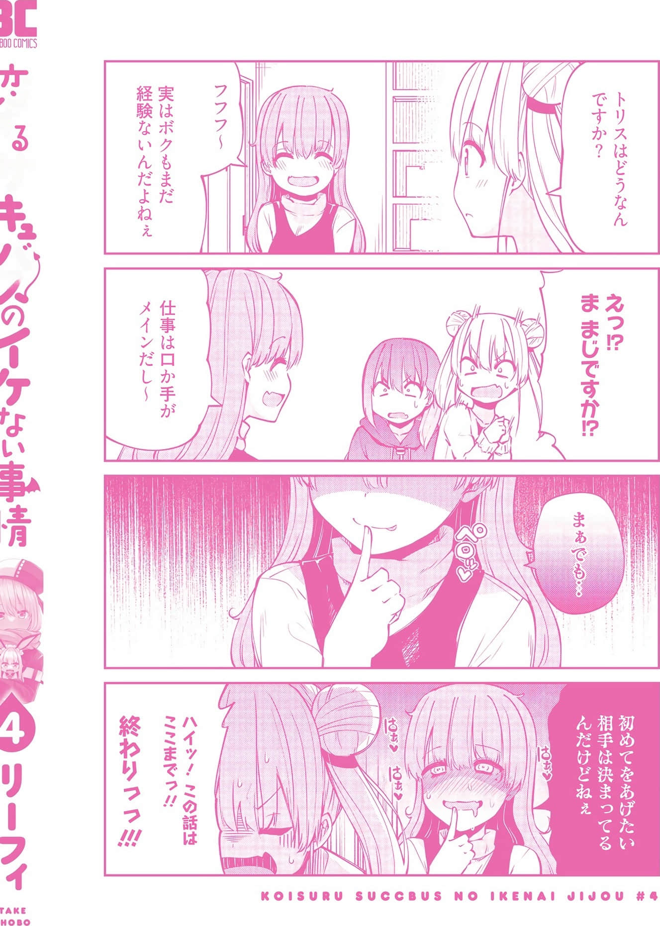 第 160 页