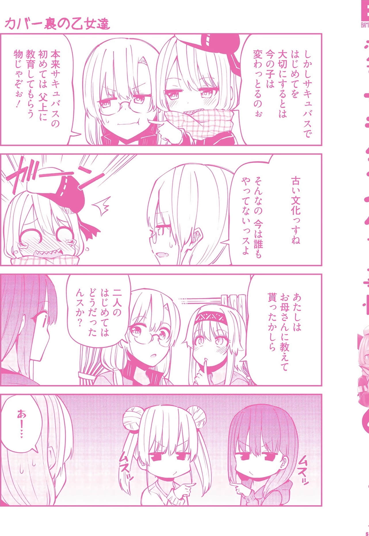 第 161 页