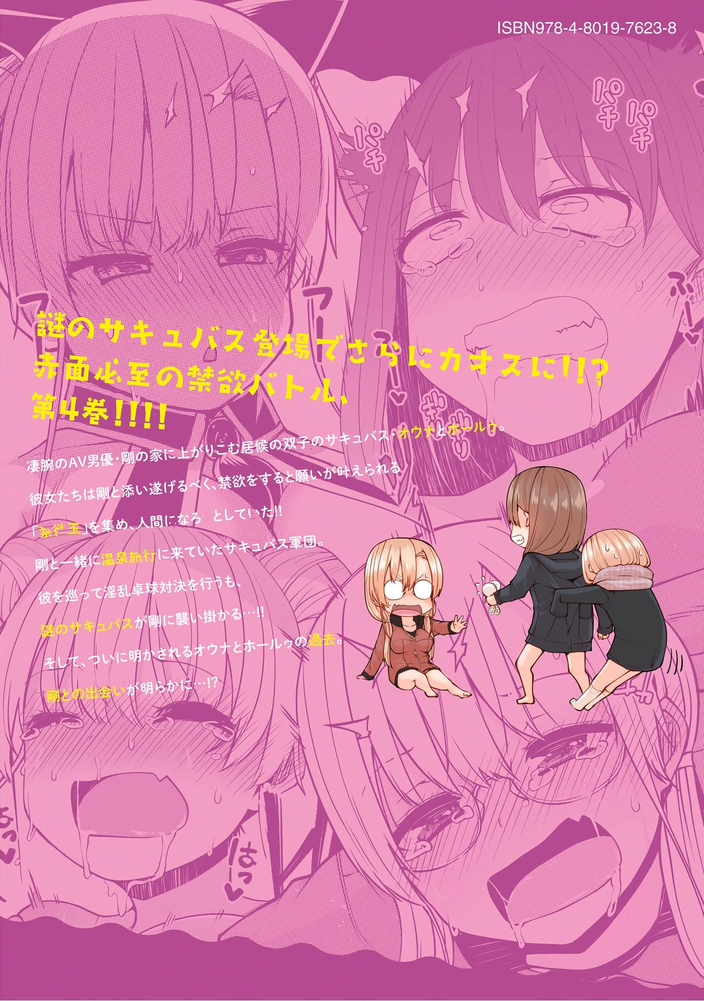 第 163 页