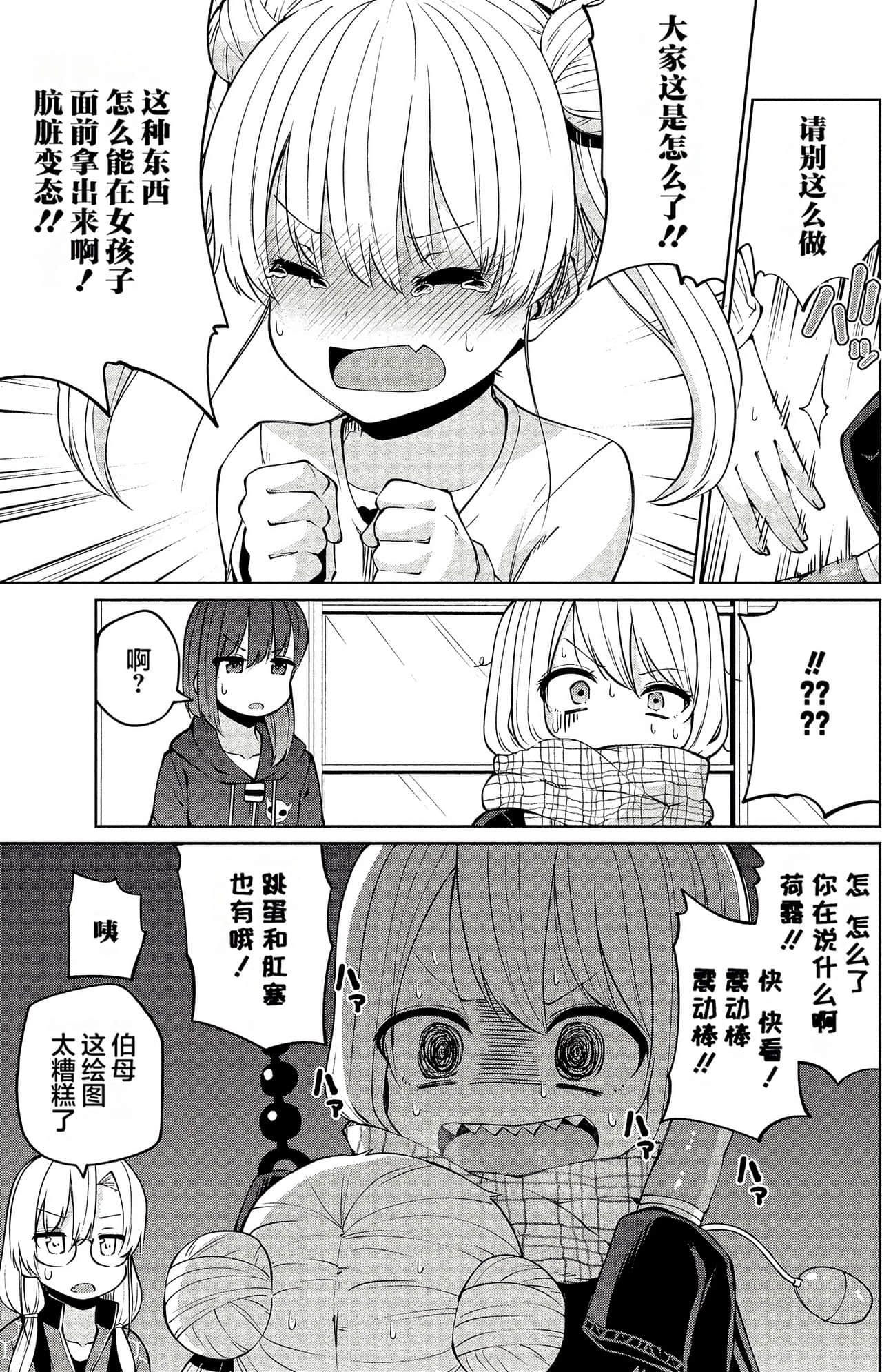 Page 59
