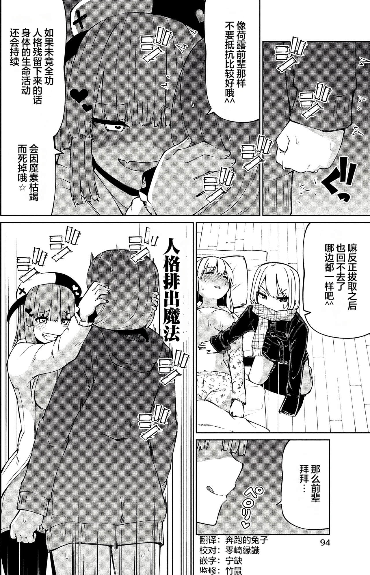 Page 91
