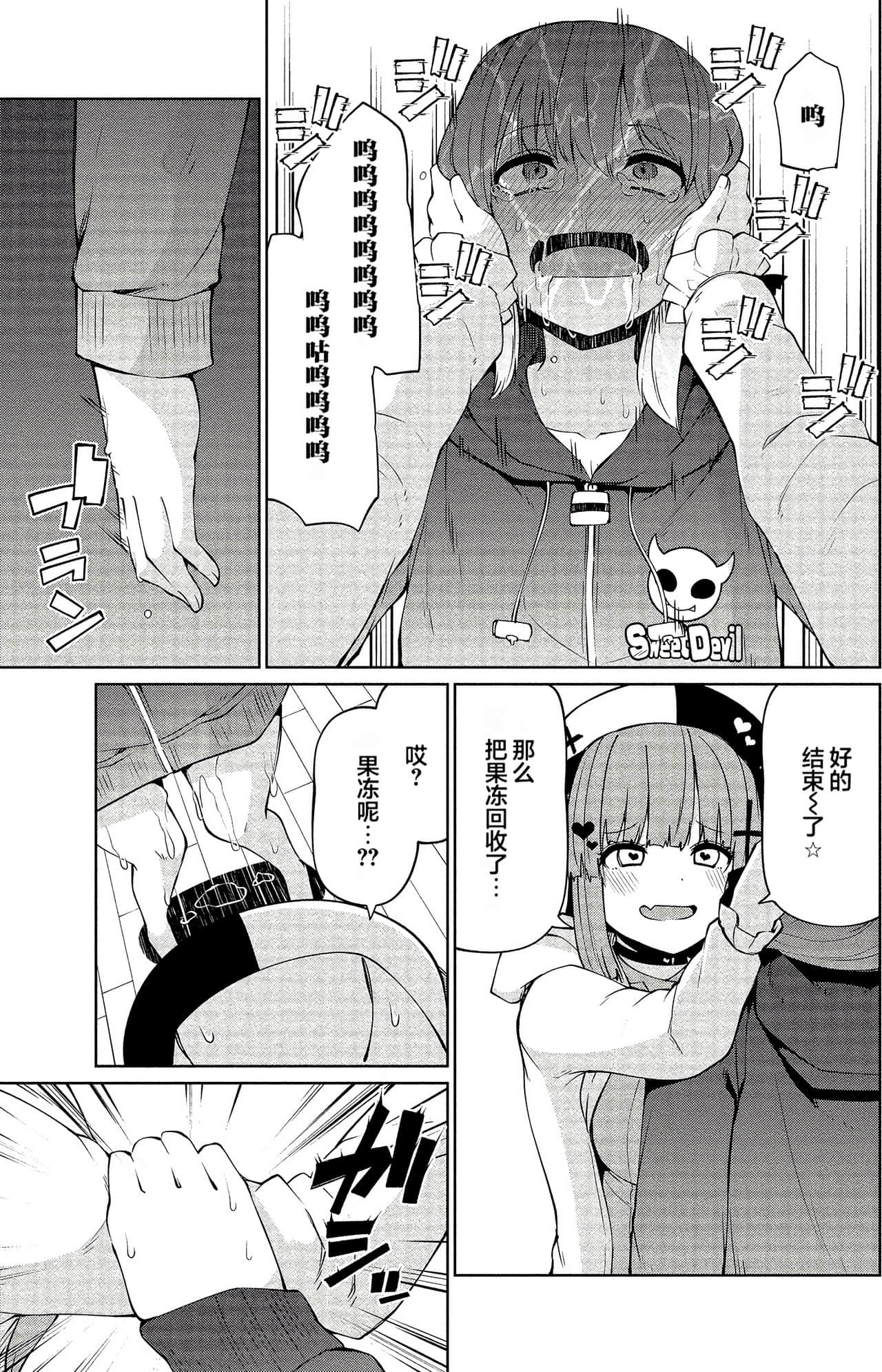 Page 92
