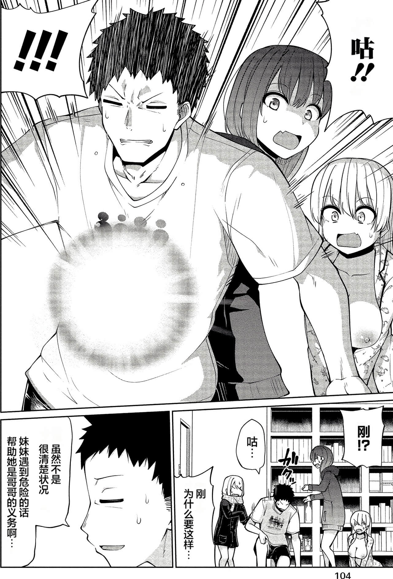 Page 102