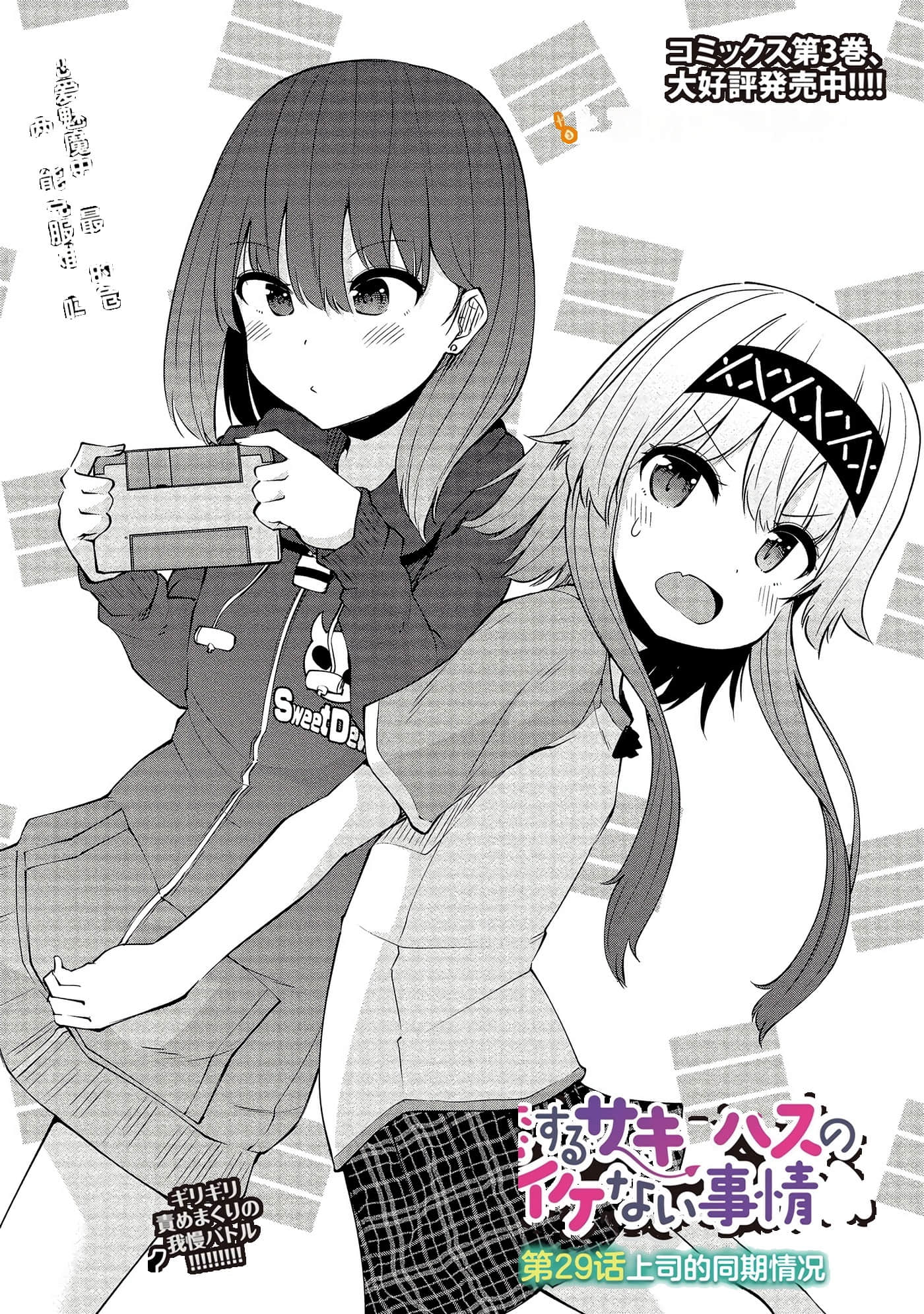 Page 107