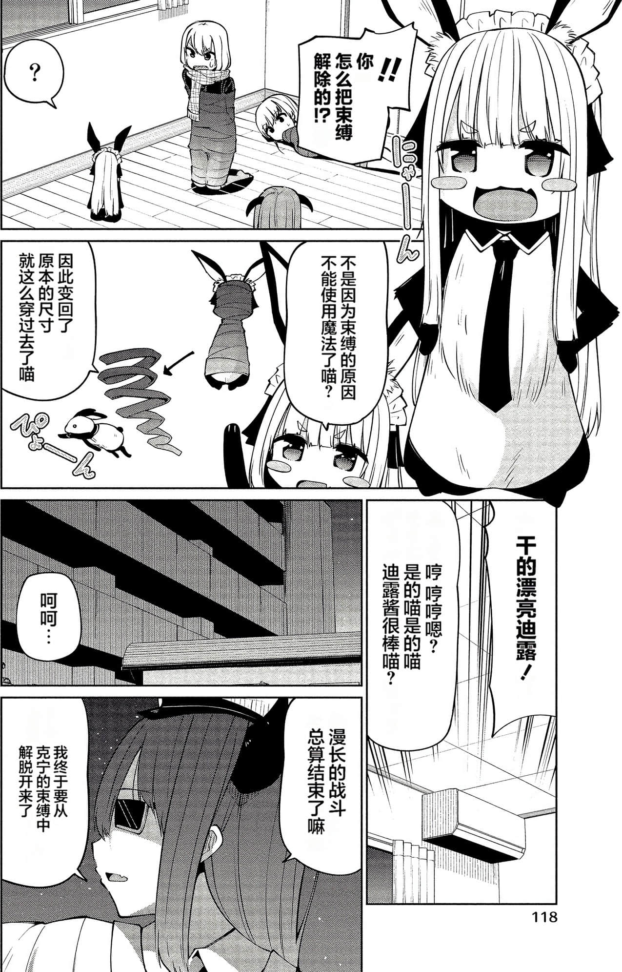 Page 115