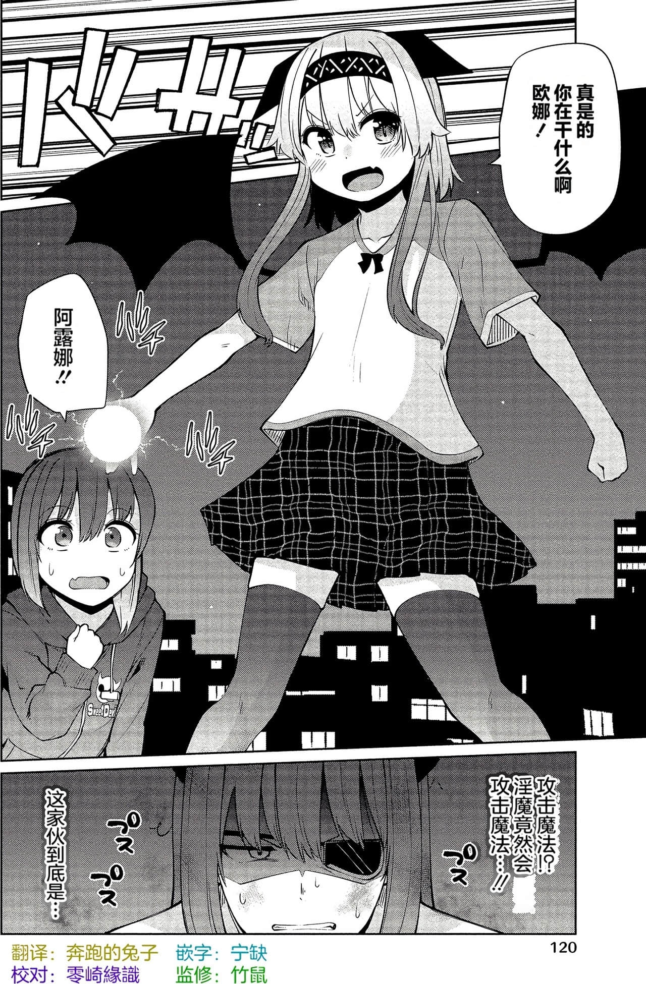 Page 117