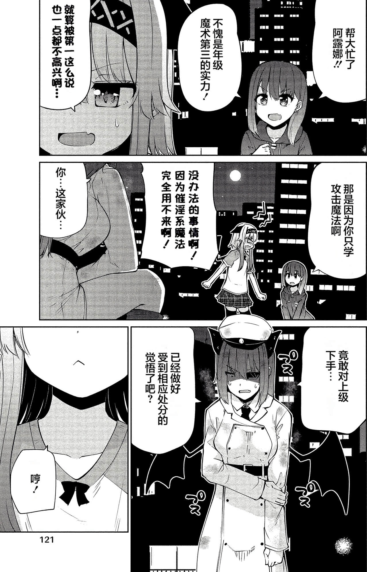 Page 118