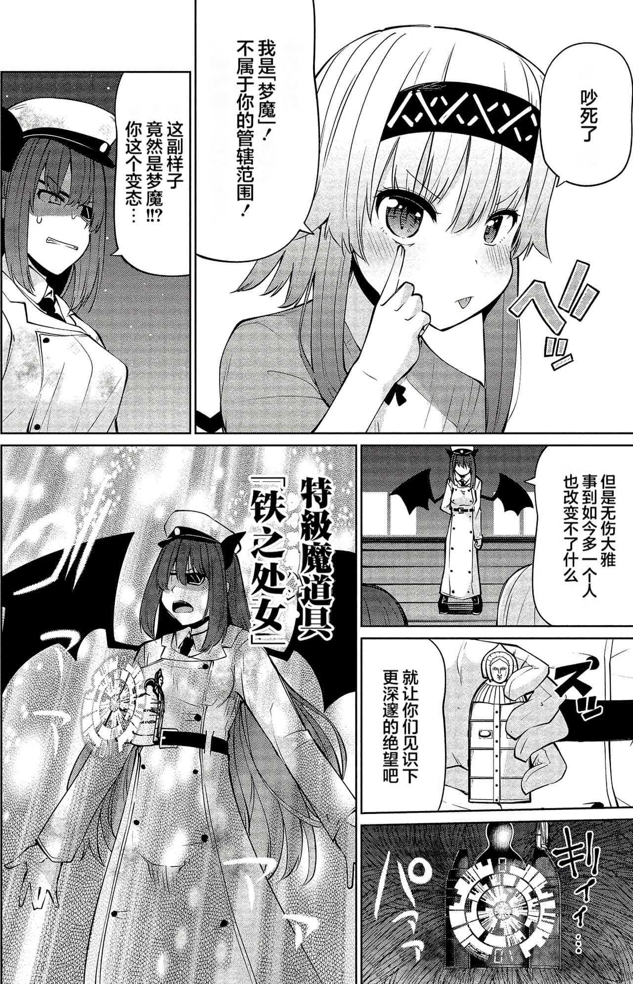Page 119