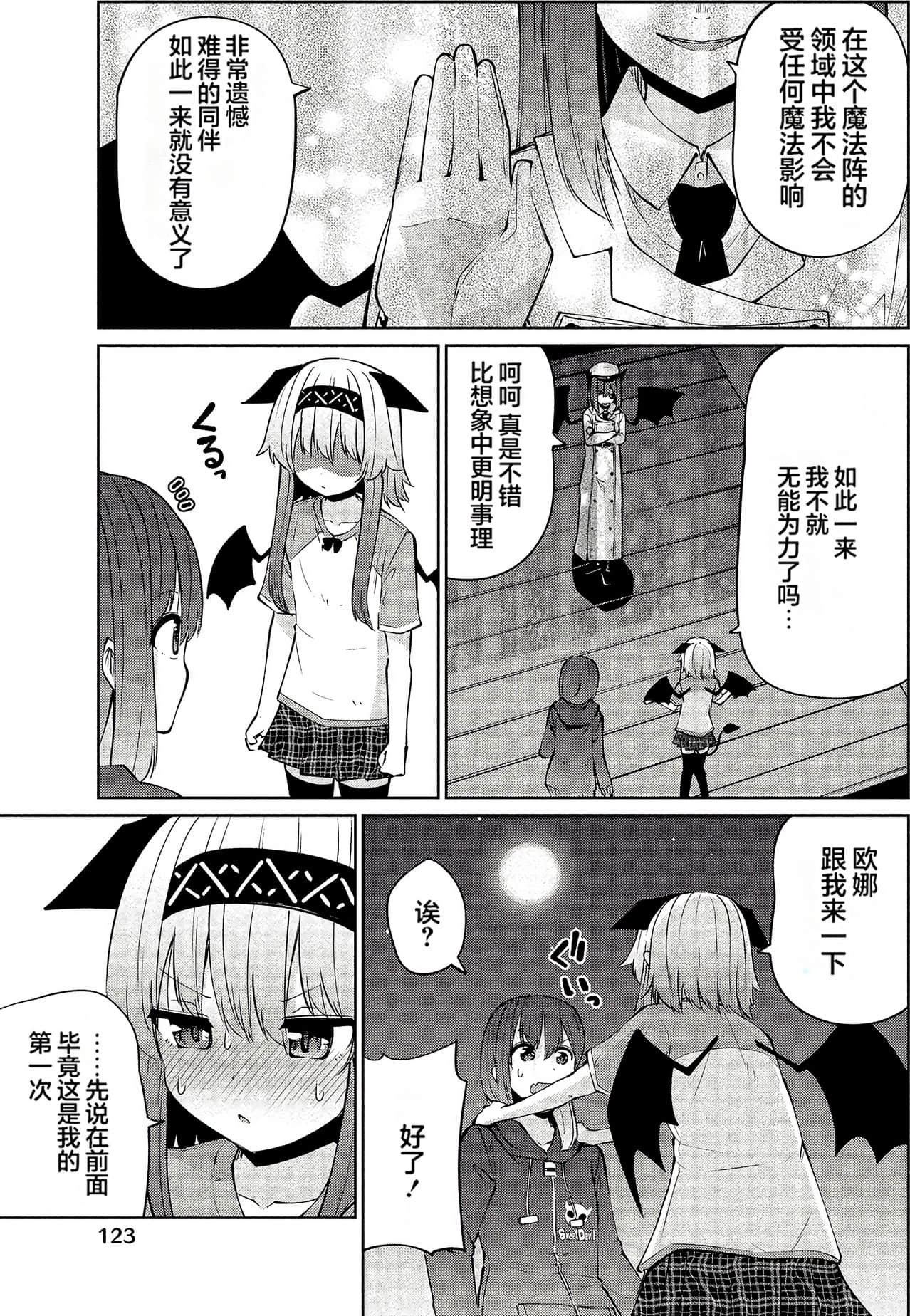 Page 120