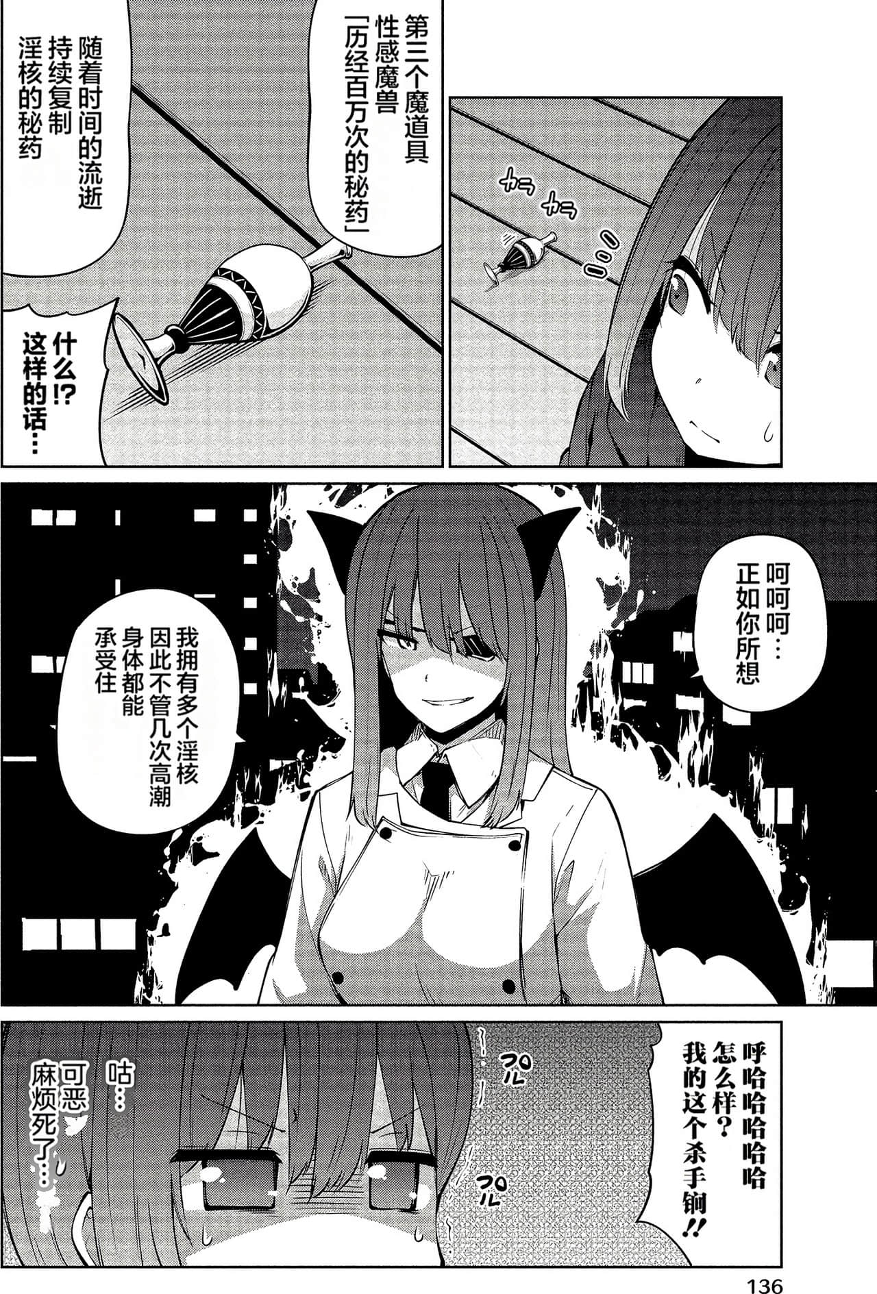 Page 132