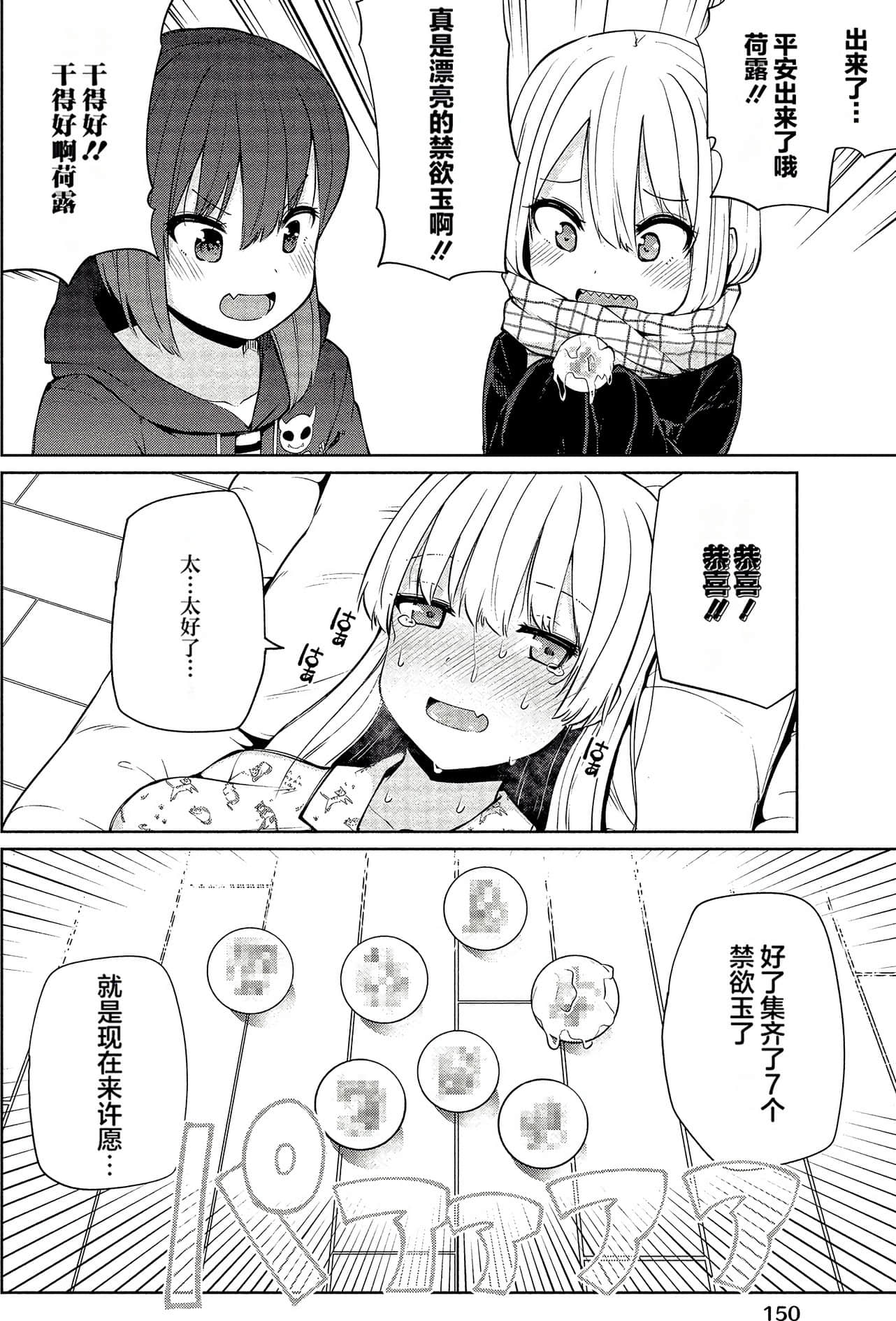 Page 146