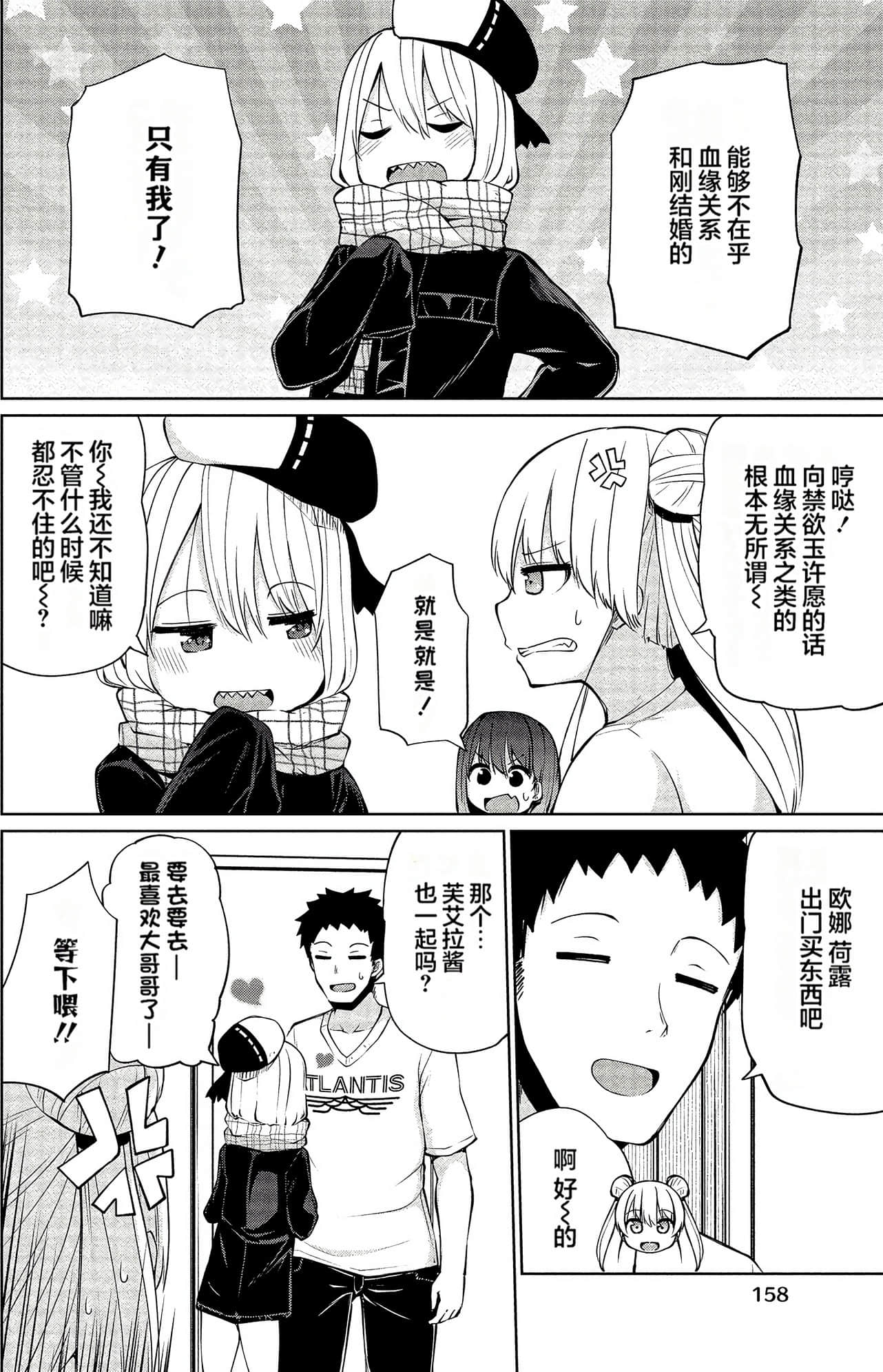 Page 154