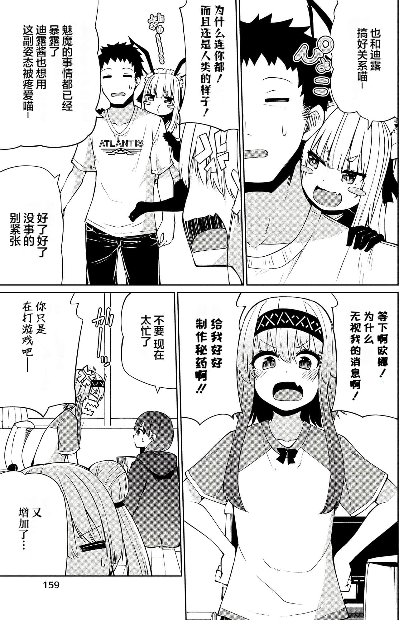 Page 155