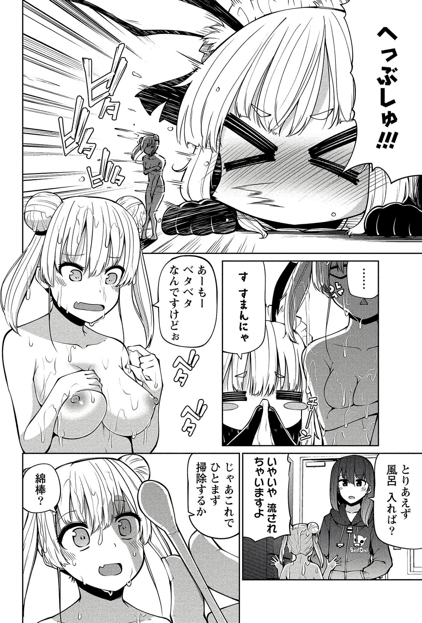 Page 158