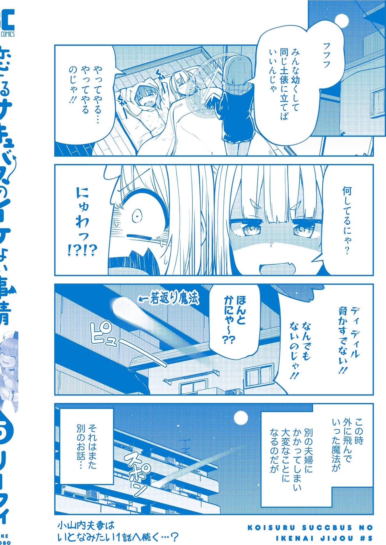 Page 162