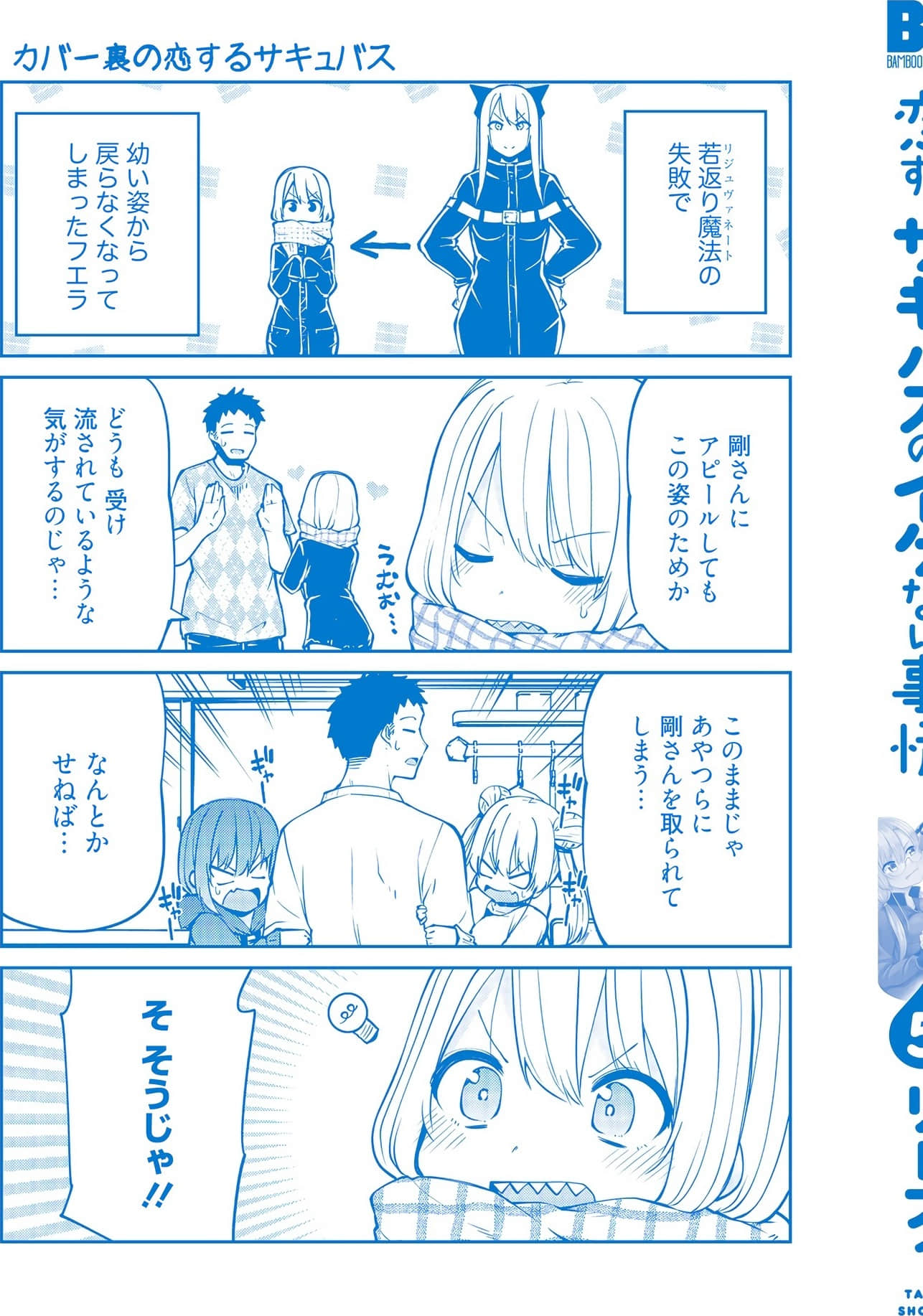 Page 163