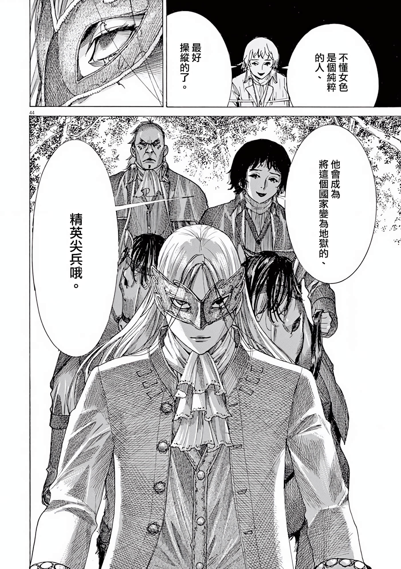 Page 45