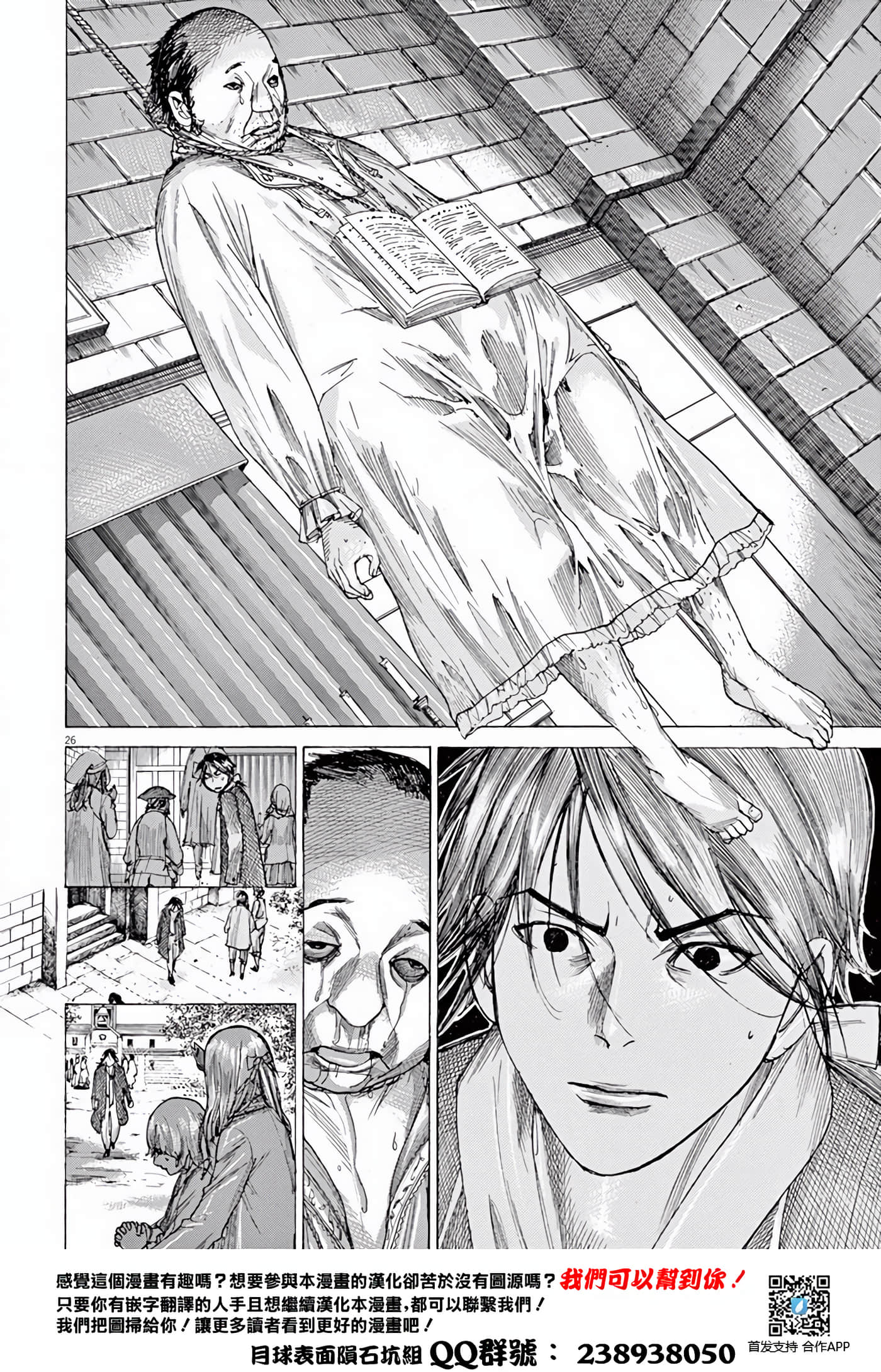 Page 26