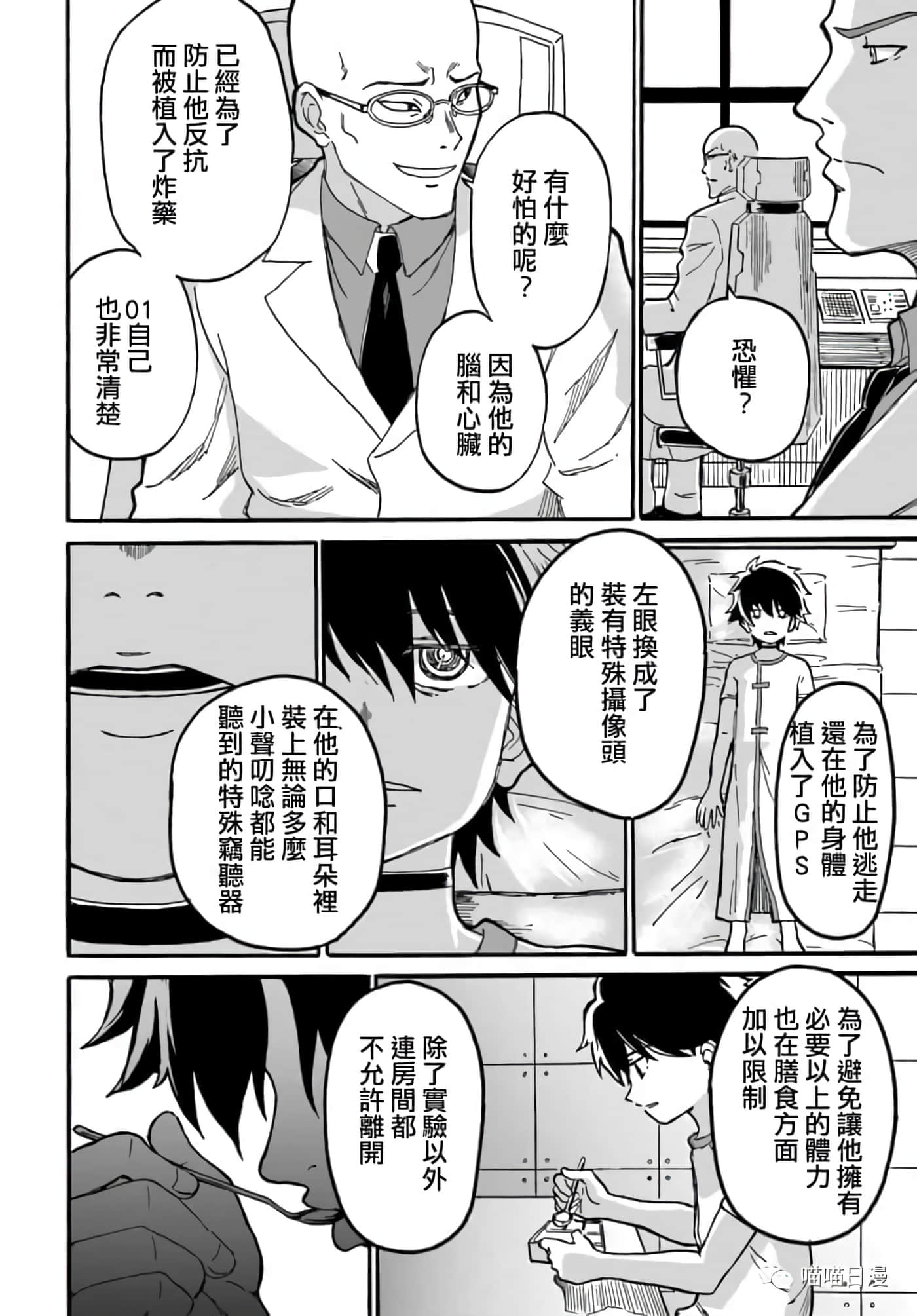 Page 33
