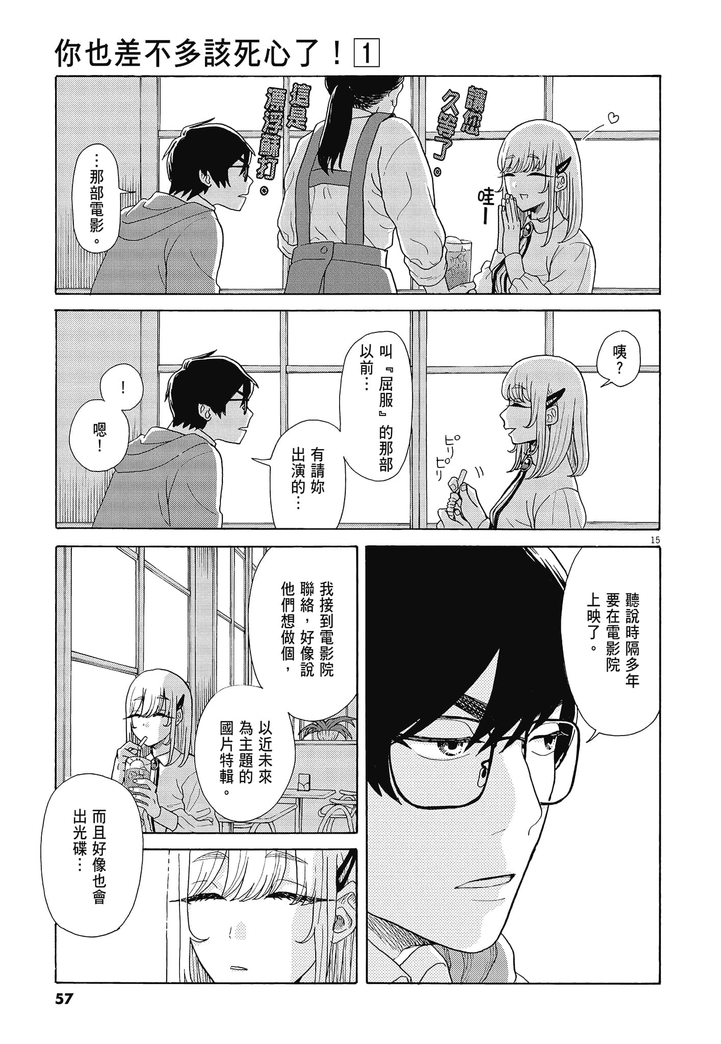 Page 59