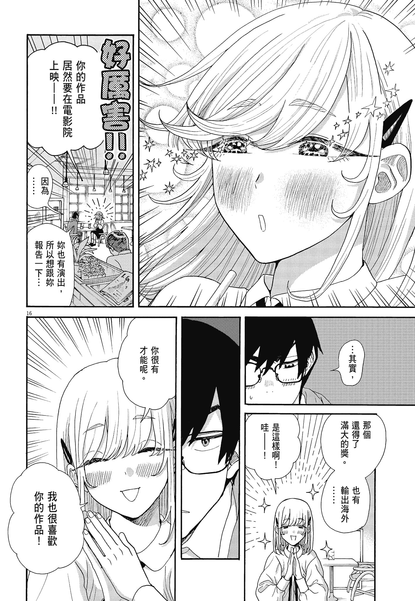 Page 60