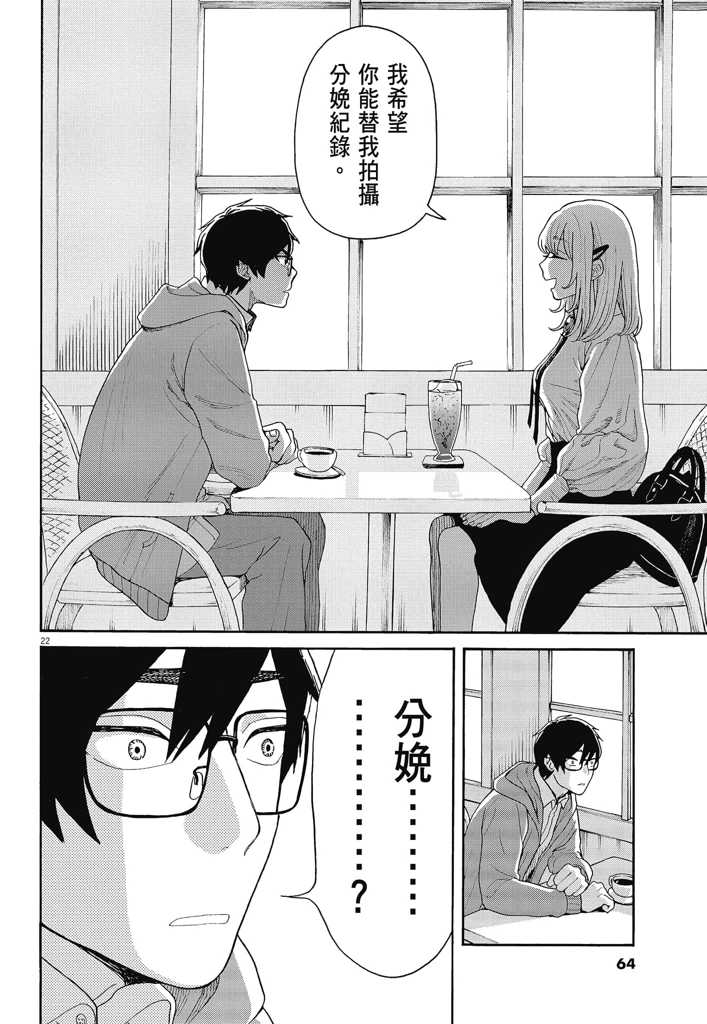 Page 66