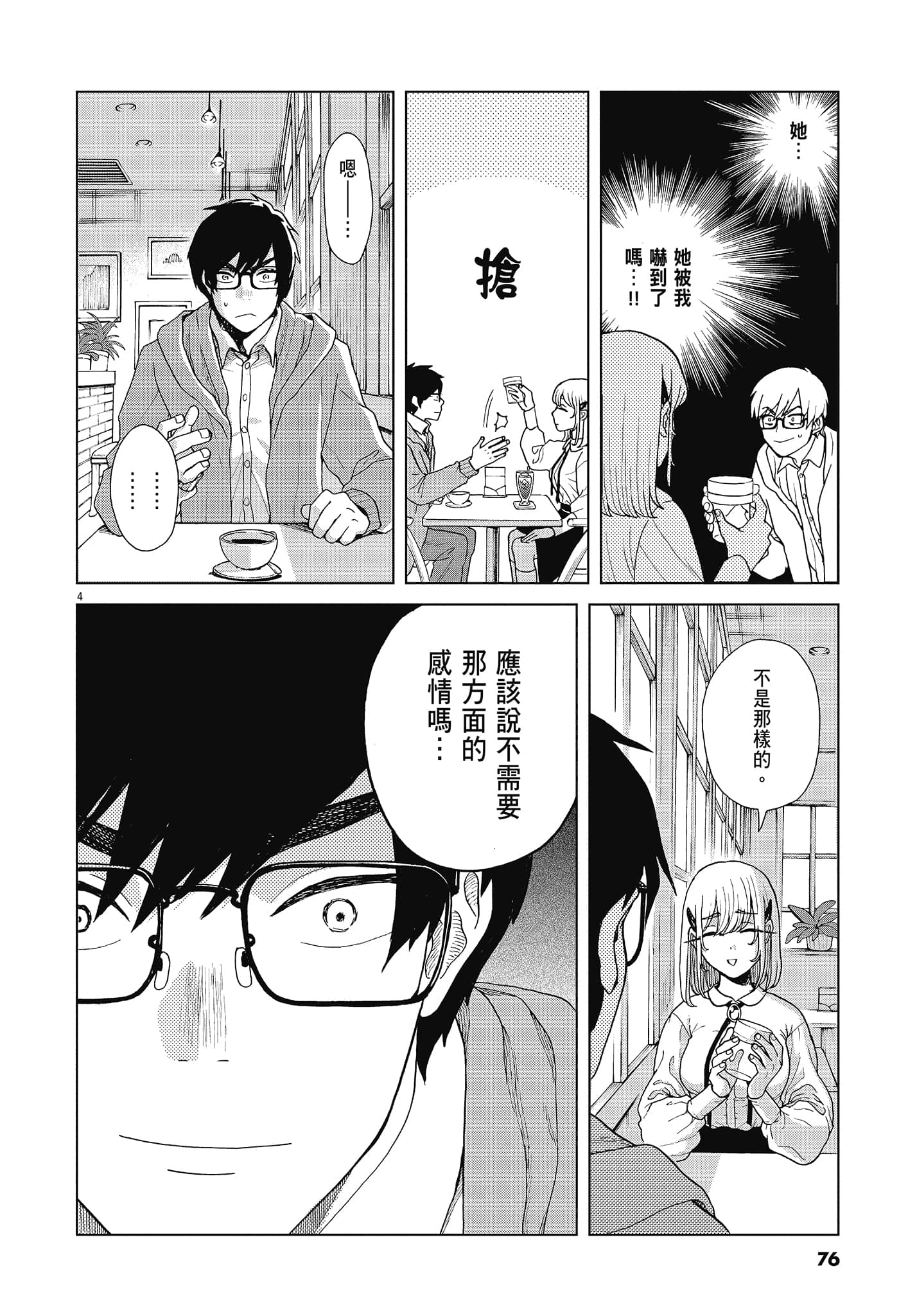 Page 78