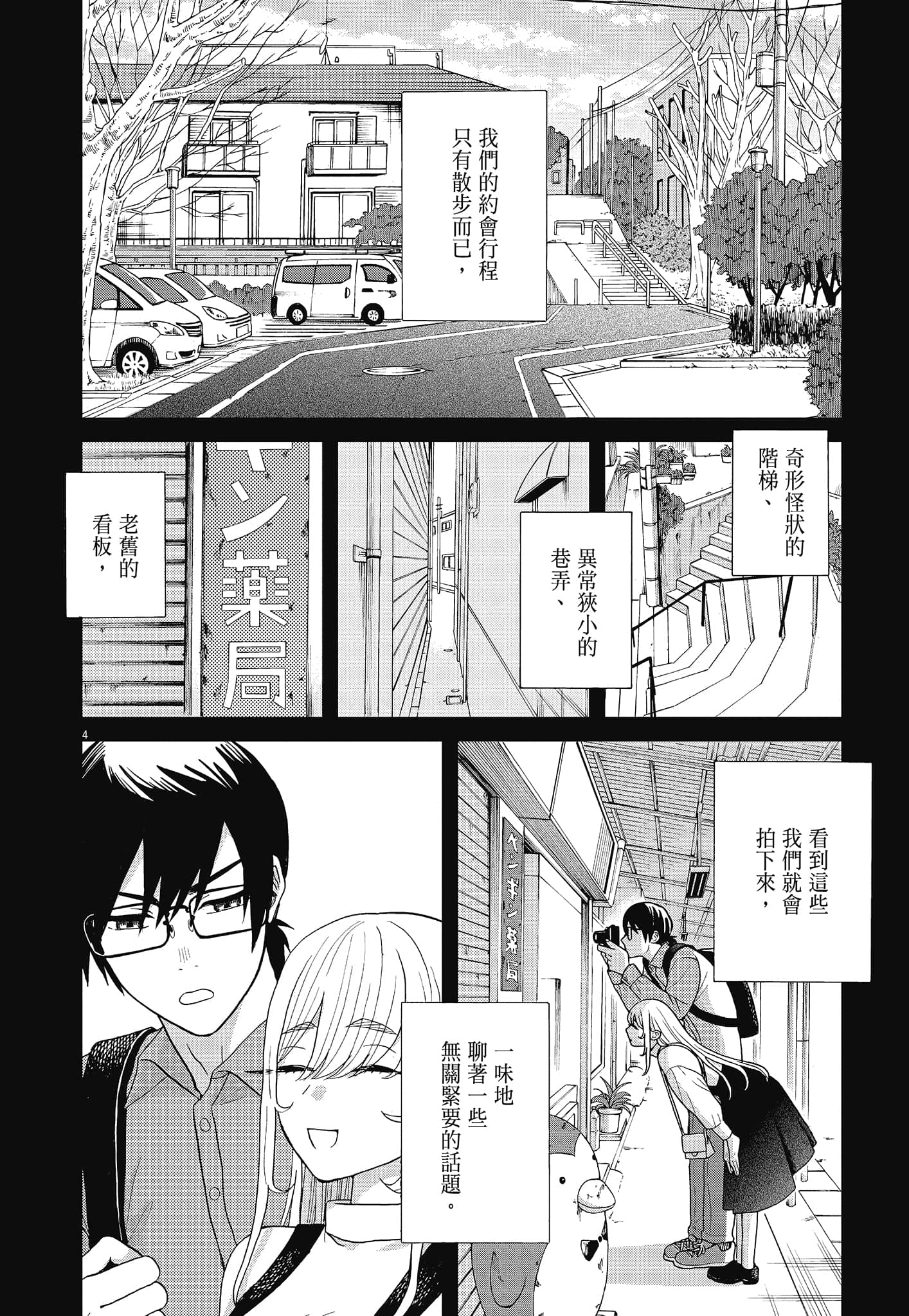 Page 116