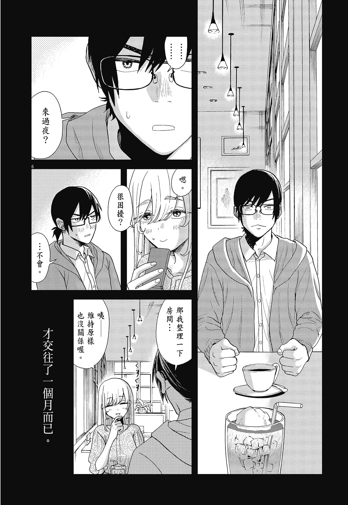 Page 118