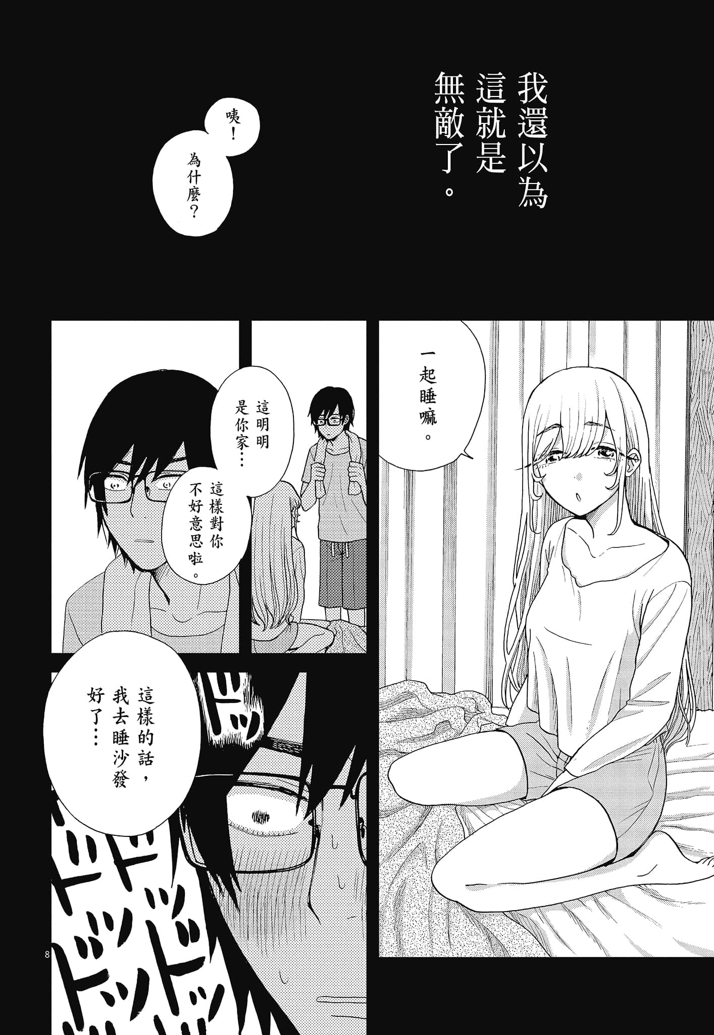 Page 120