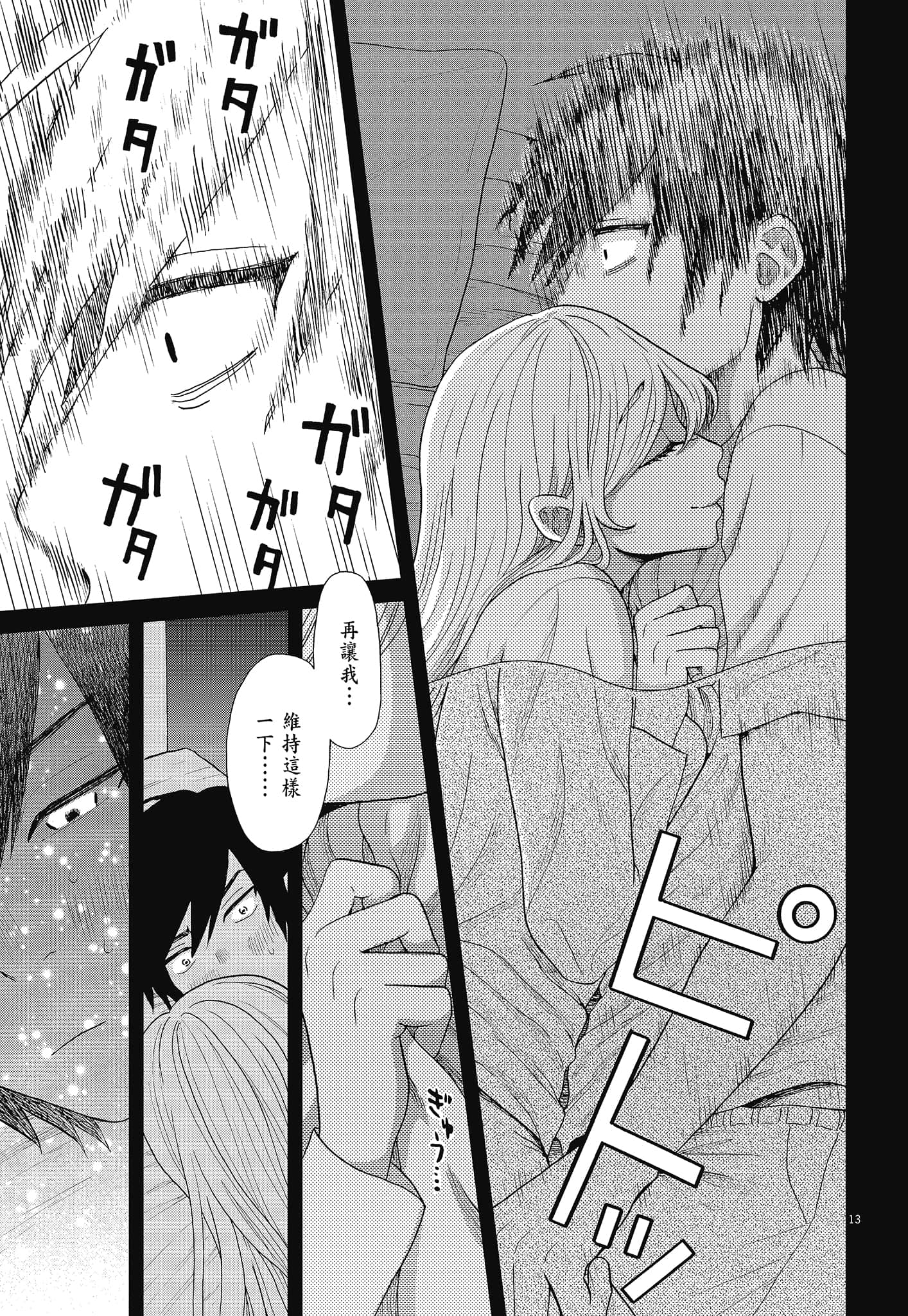 Page 125