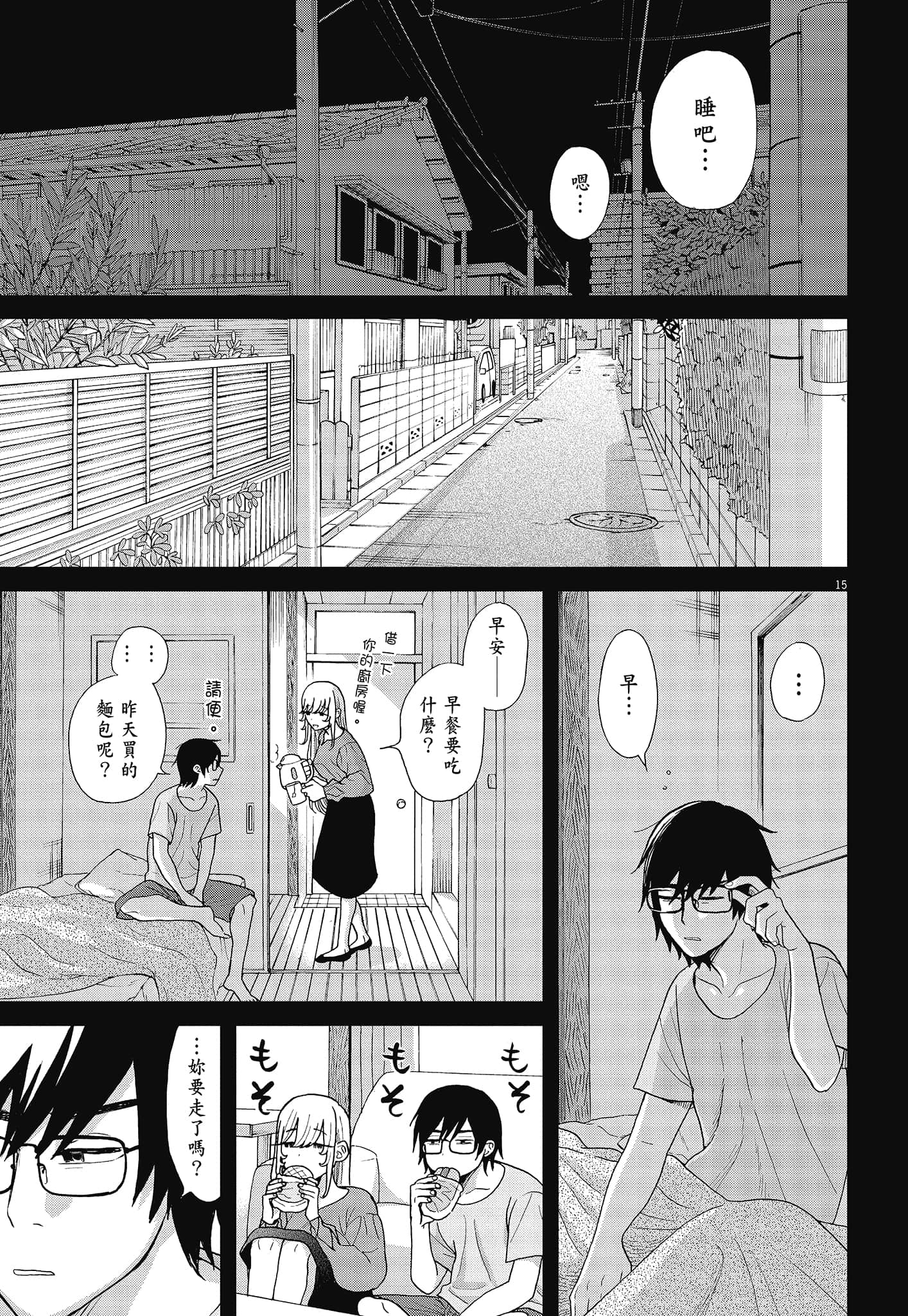 Page 127