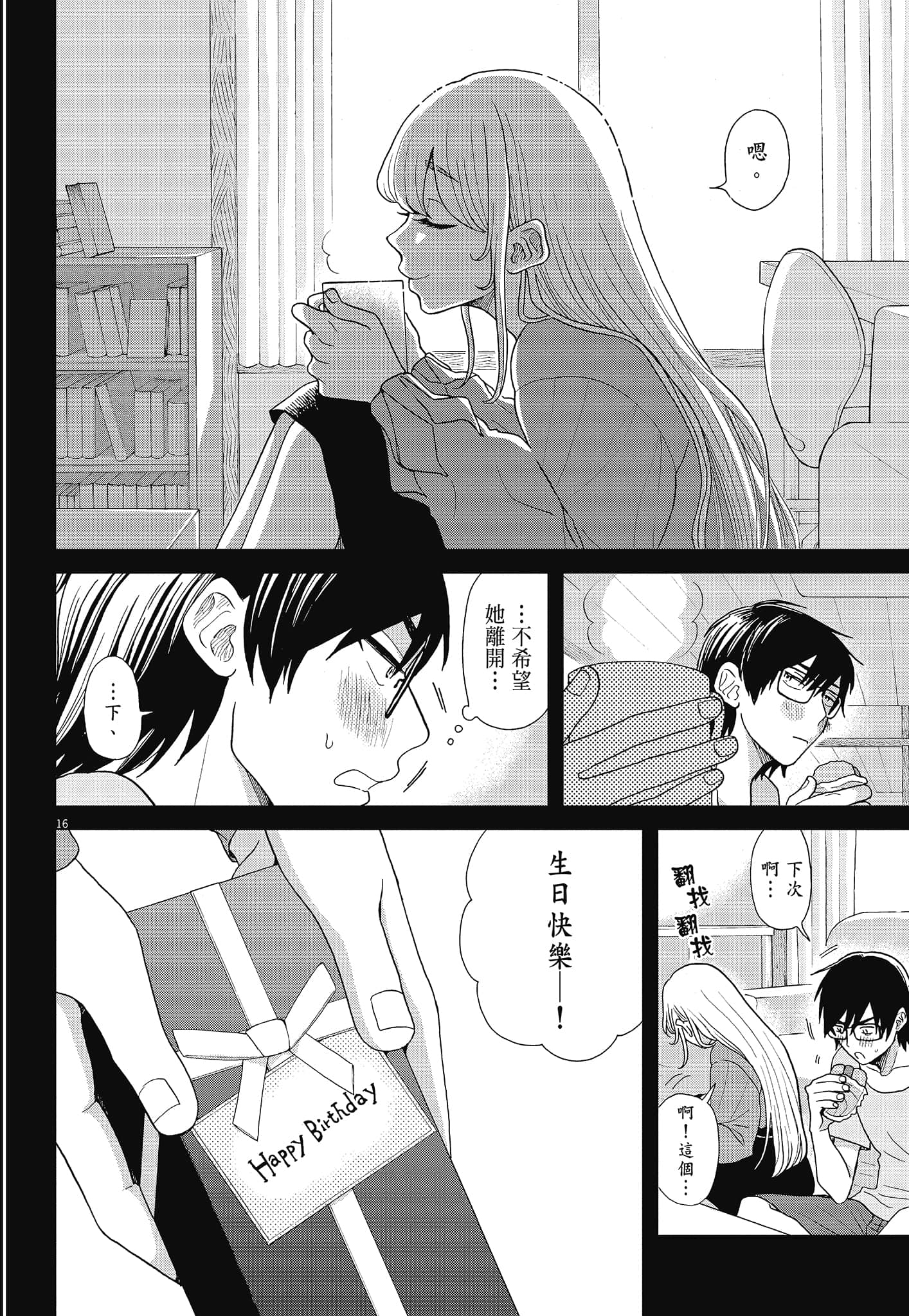 Page 128