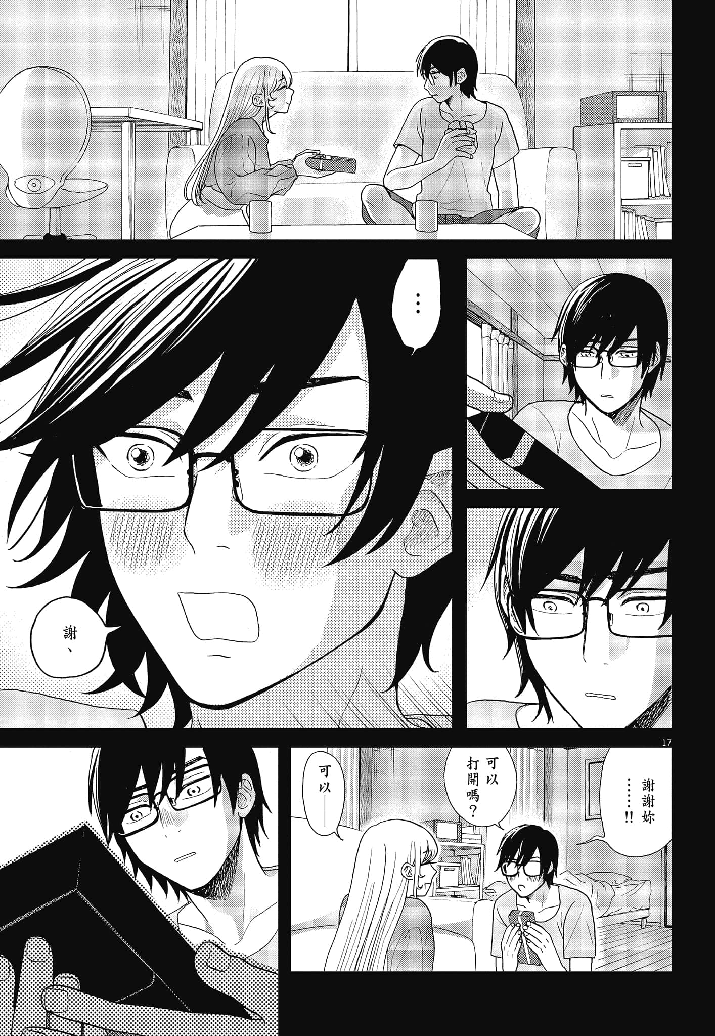 Page 129