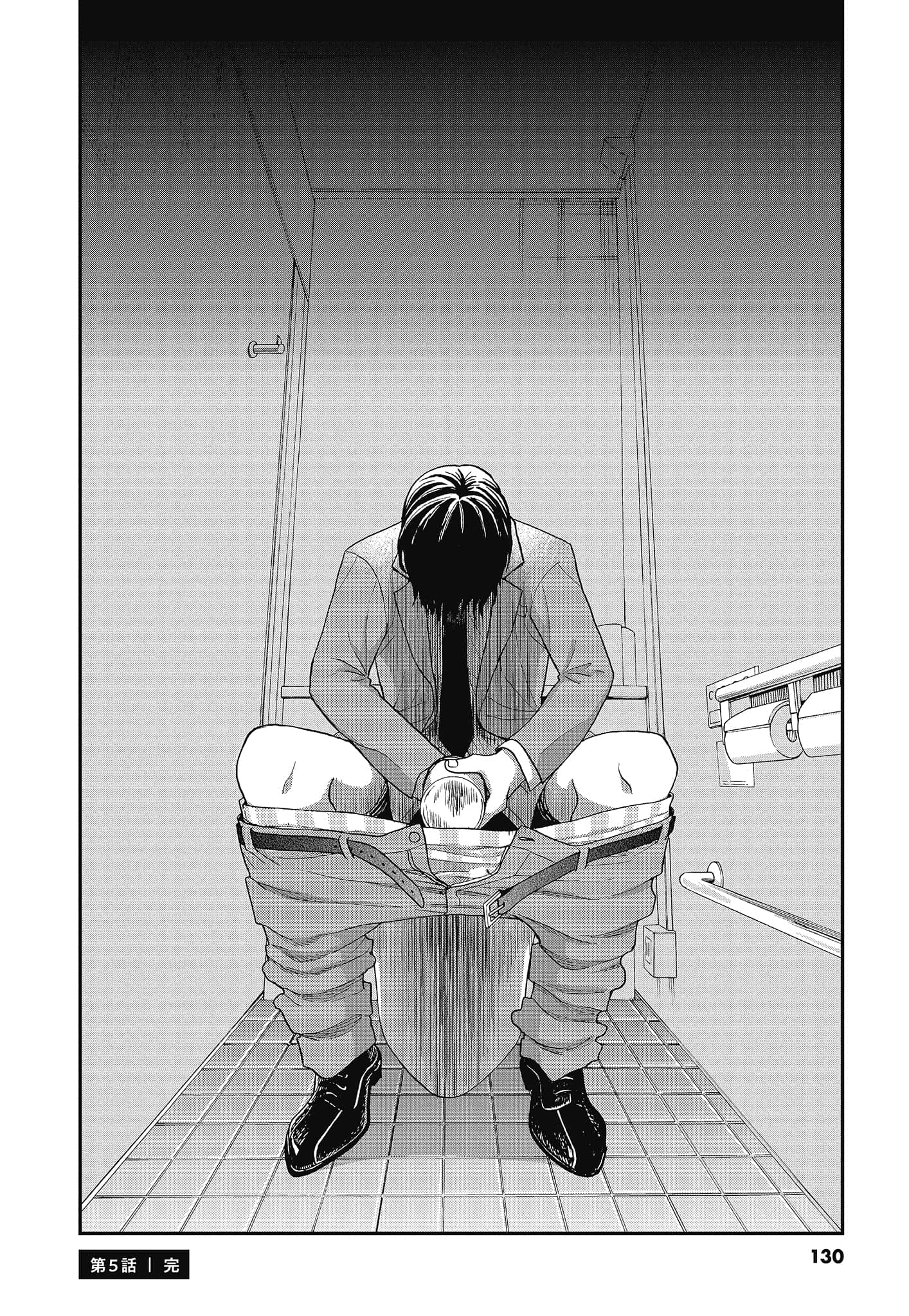 Page 132