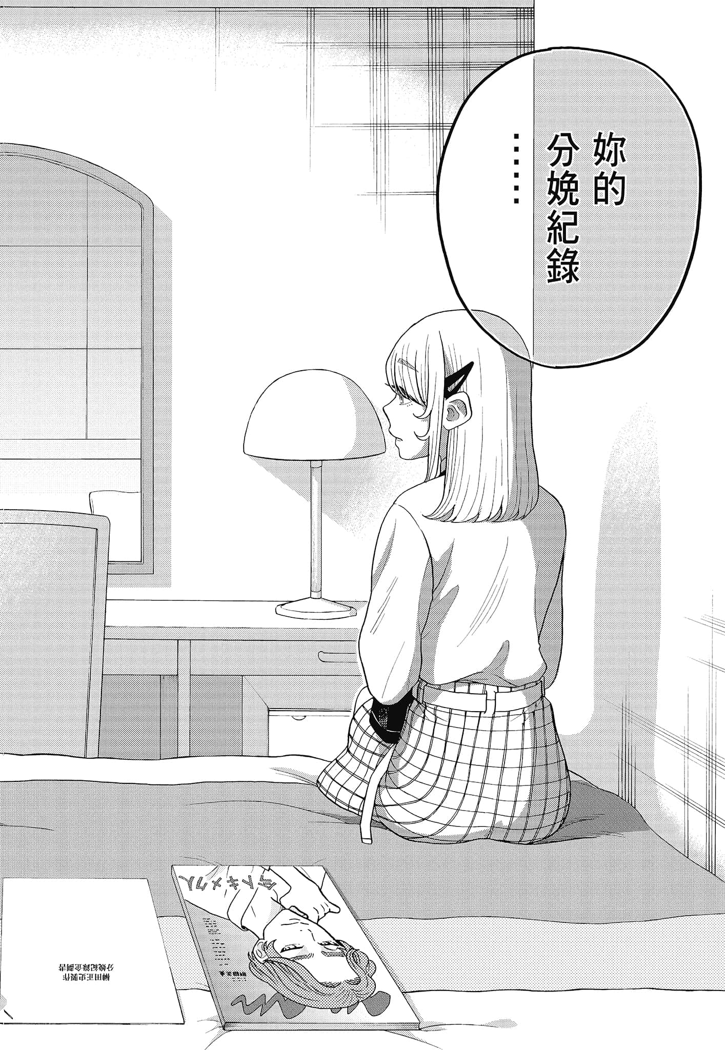 Page 146