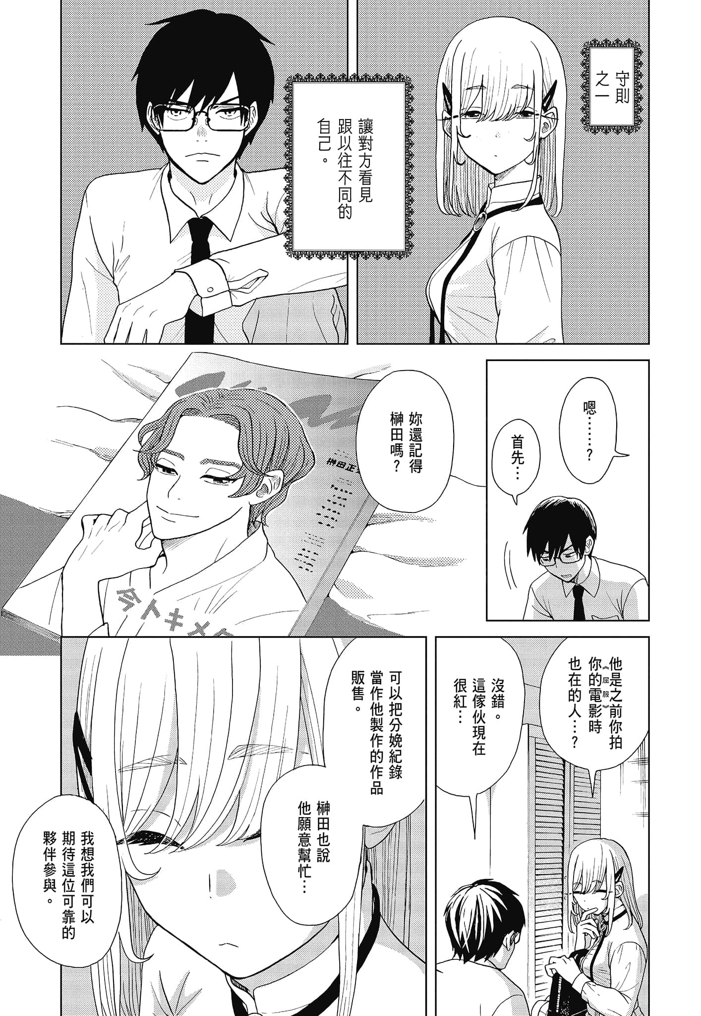 Page 148