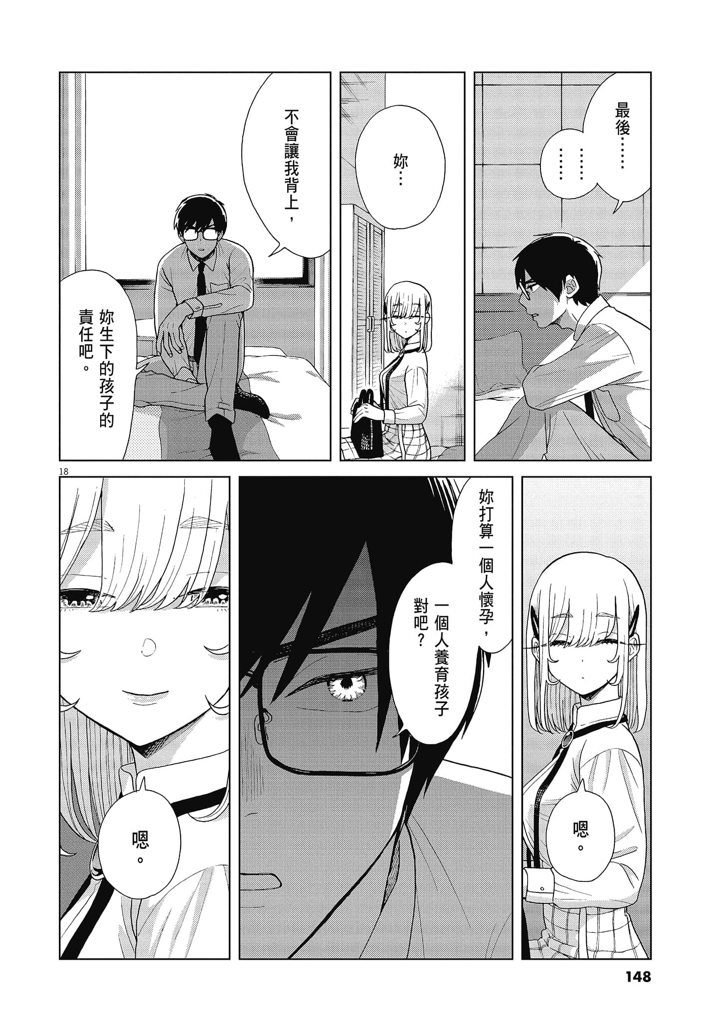 Page 150