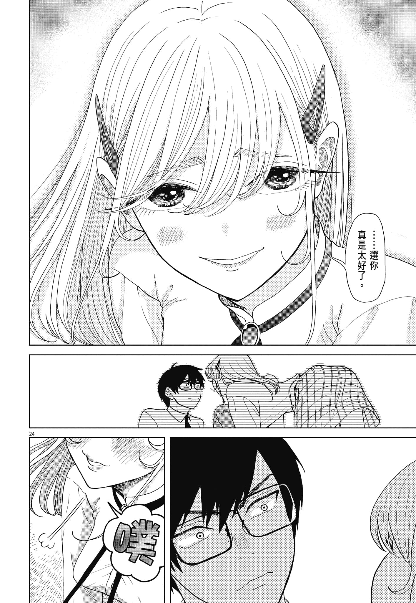 Page 156