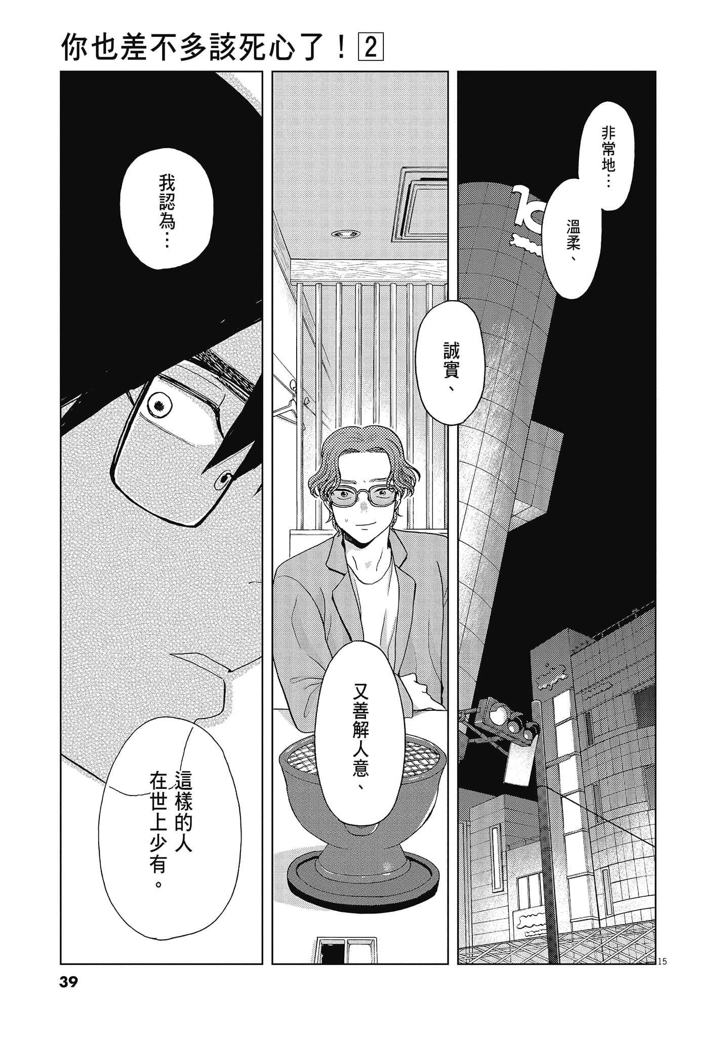 Page 41