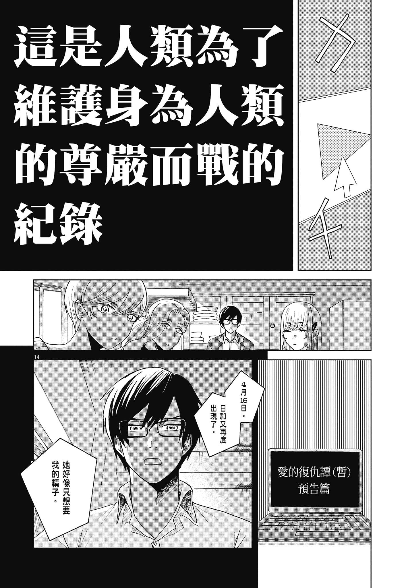 Page 98