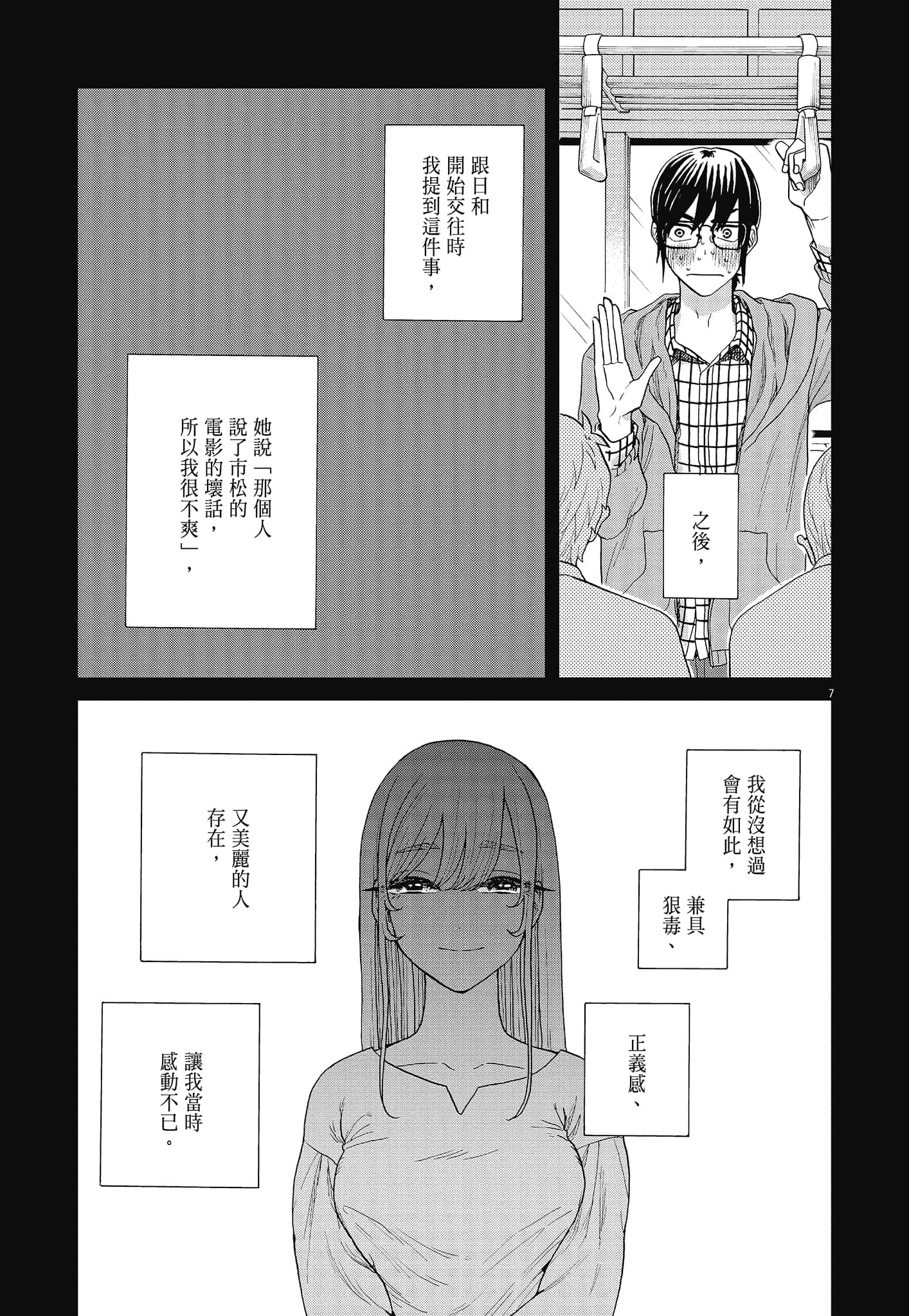 Page 115