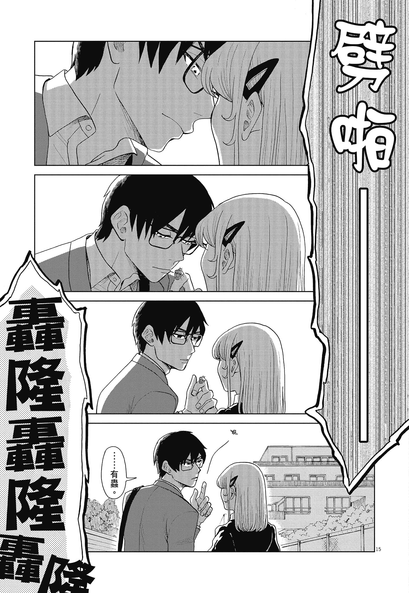 Page 123