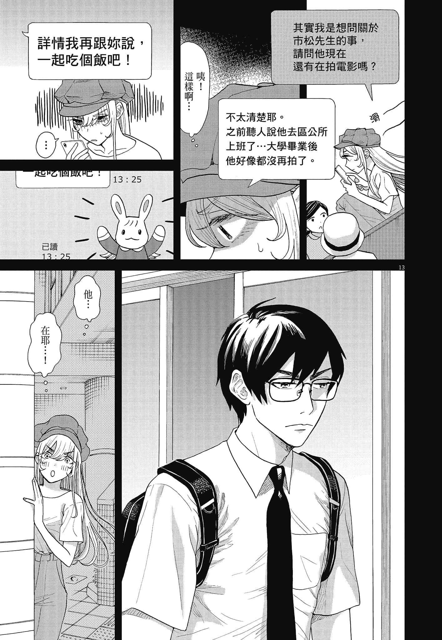 Page 141