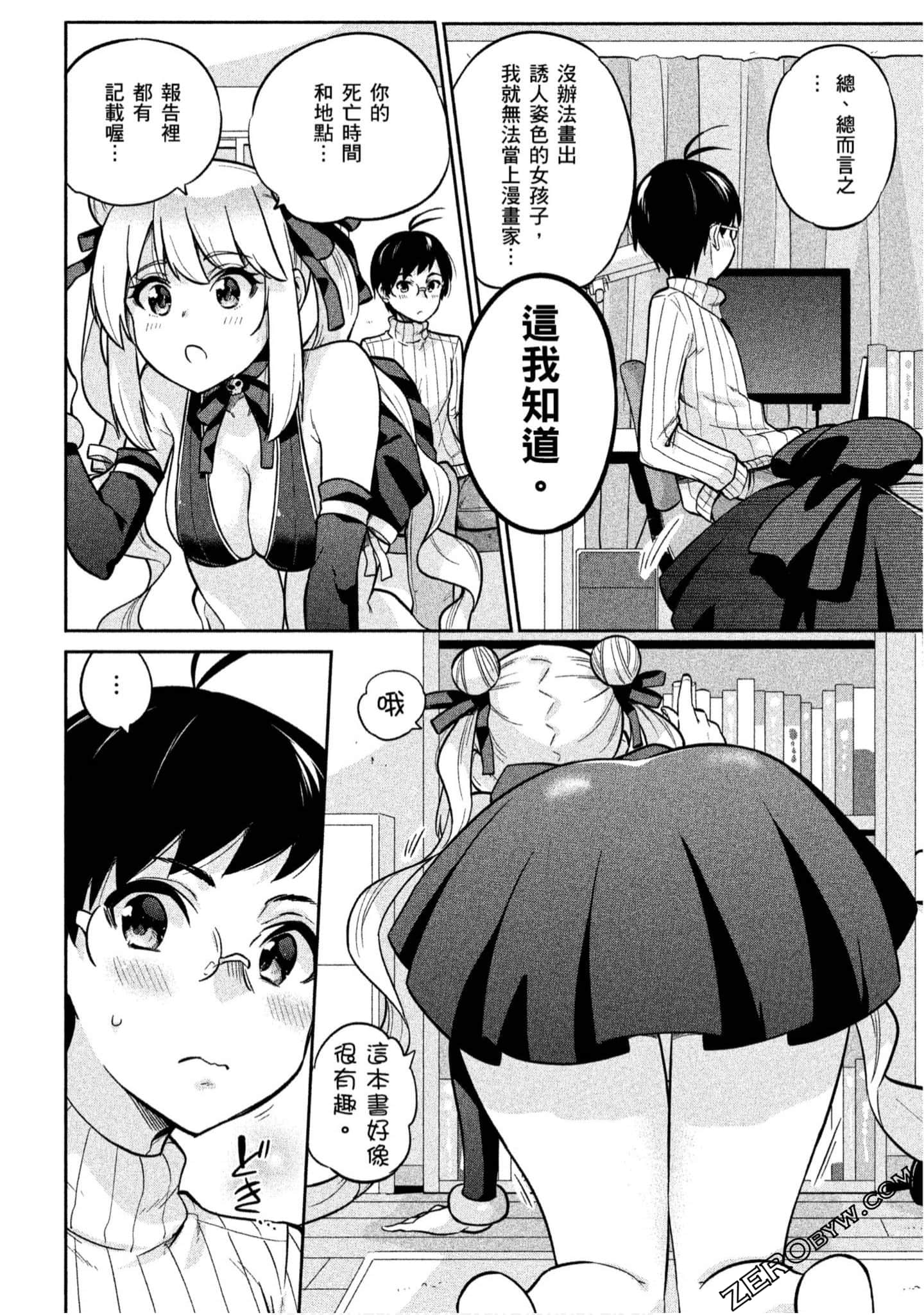 Page 43